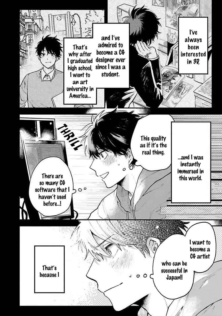 Page 6 Chapter 2 Senpai, Danjite Koidewa!