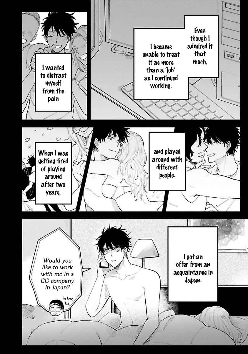Page 8 Chapter 2 Senpai, Danjite Koidewa!
