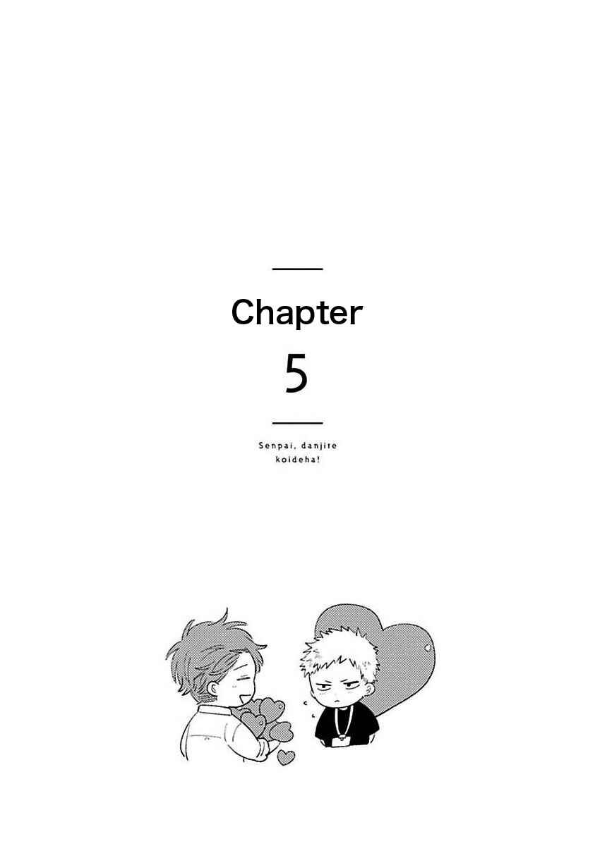 Page 2 Chapter 5 Senpai, Danjite Koidewa!