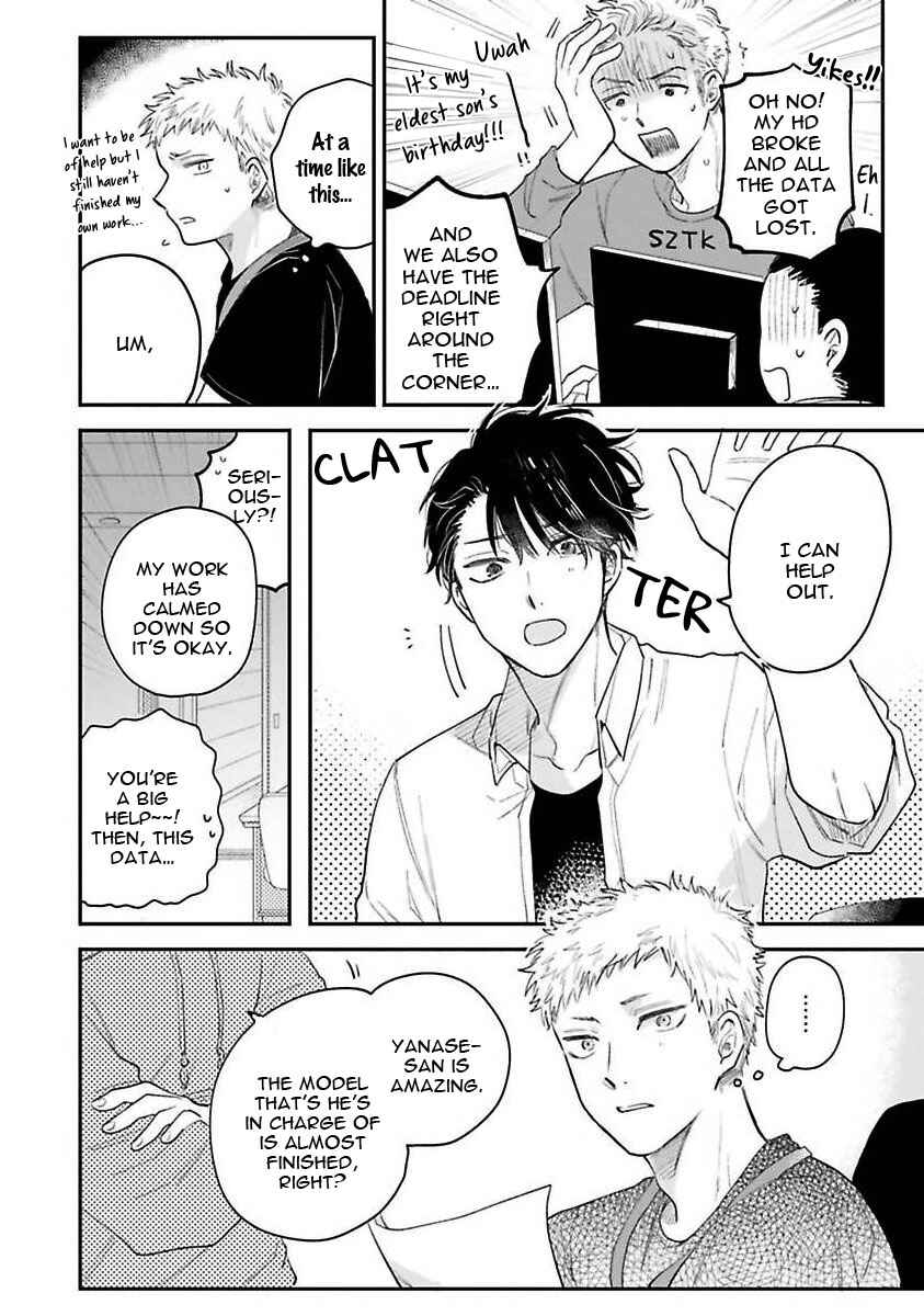 Page 8 Chapter 5 Senpai, Danjite Koidewa!