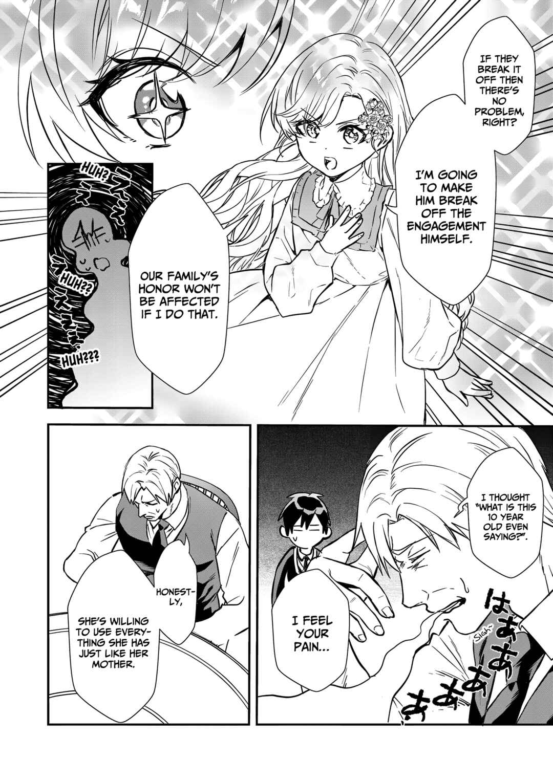 Page 10 Chapter 18 Akuyaku Reijou desu ga, Watashi o Anata no Seidorei ni Shite Kudasai!