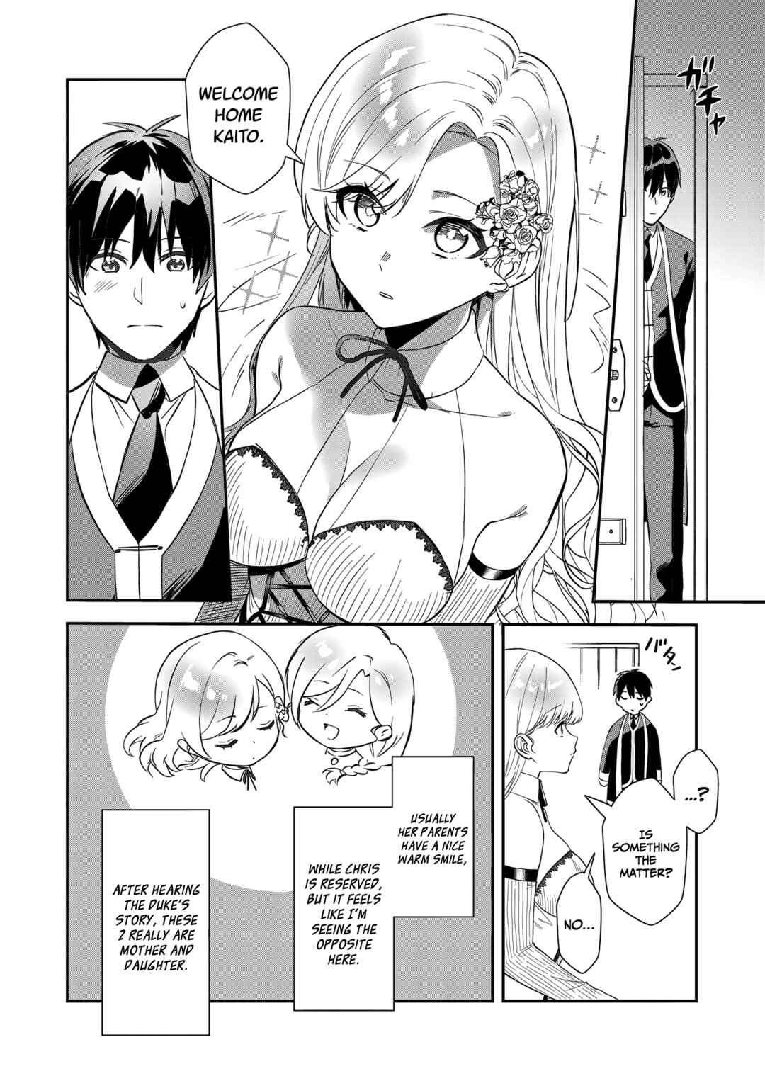 Page 19 Chapter 18 Akuyaku Reijou desu ga, Watashi o Anata no Seidorei ni Shite Kudasai!
