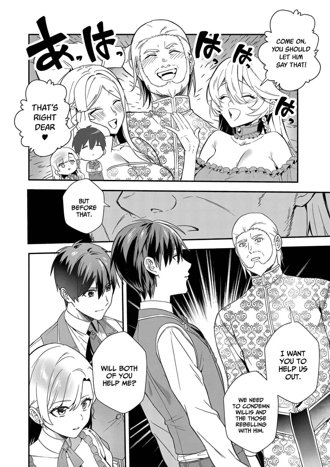 Page 25 Chapter 16 Akuyaku Reijou desu ga, Watashi o Anata no Seidorei ni Shite Kudasai!