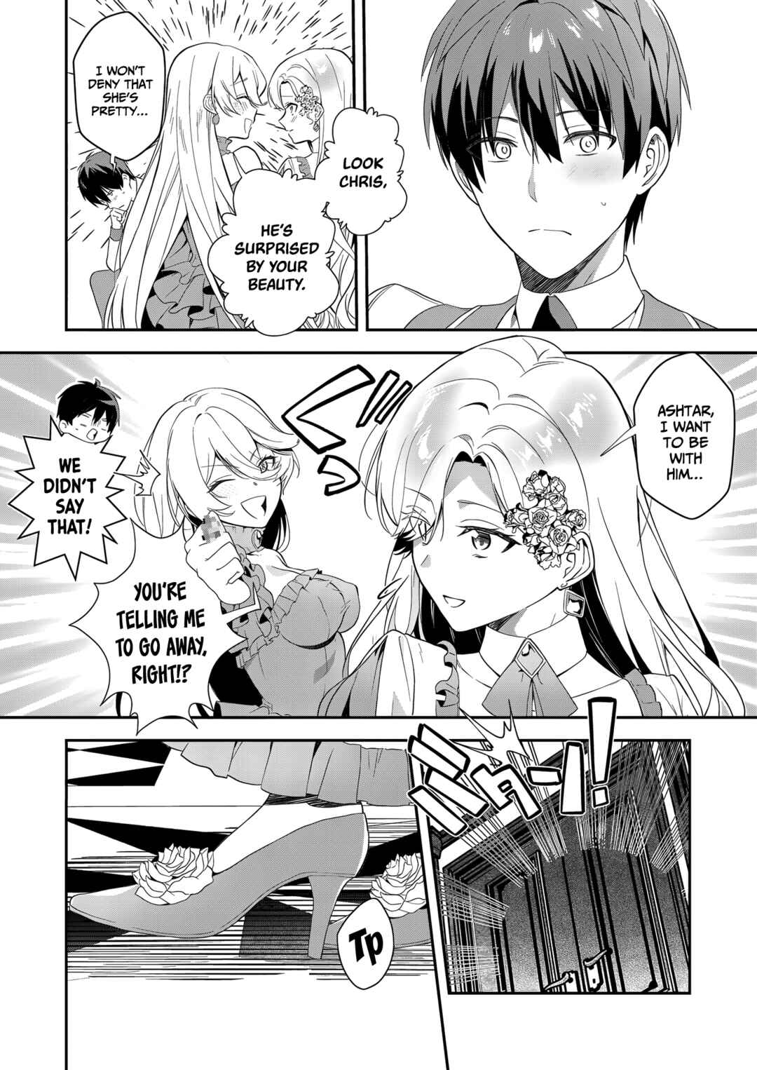 Page 5 Chapter 16 Akuyaku Reijou desu ga, Watashi o Anata no Seidorei ni Shite Kudasai!