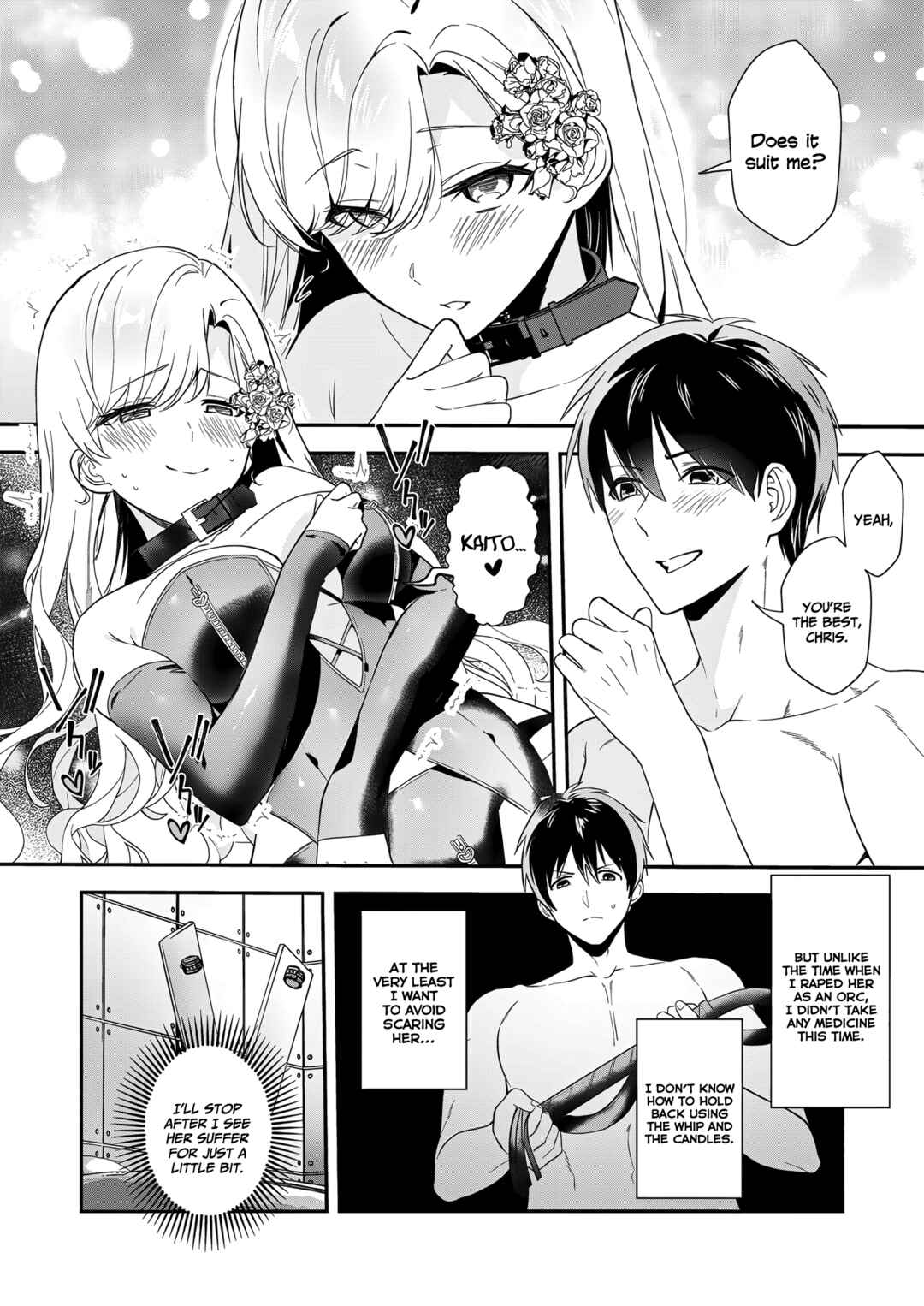 Page 21 Chapter 13 Akuyaku Reijou desu ga, Watashi o Anata no Seidorei ni Shite Kudasai!