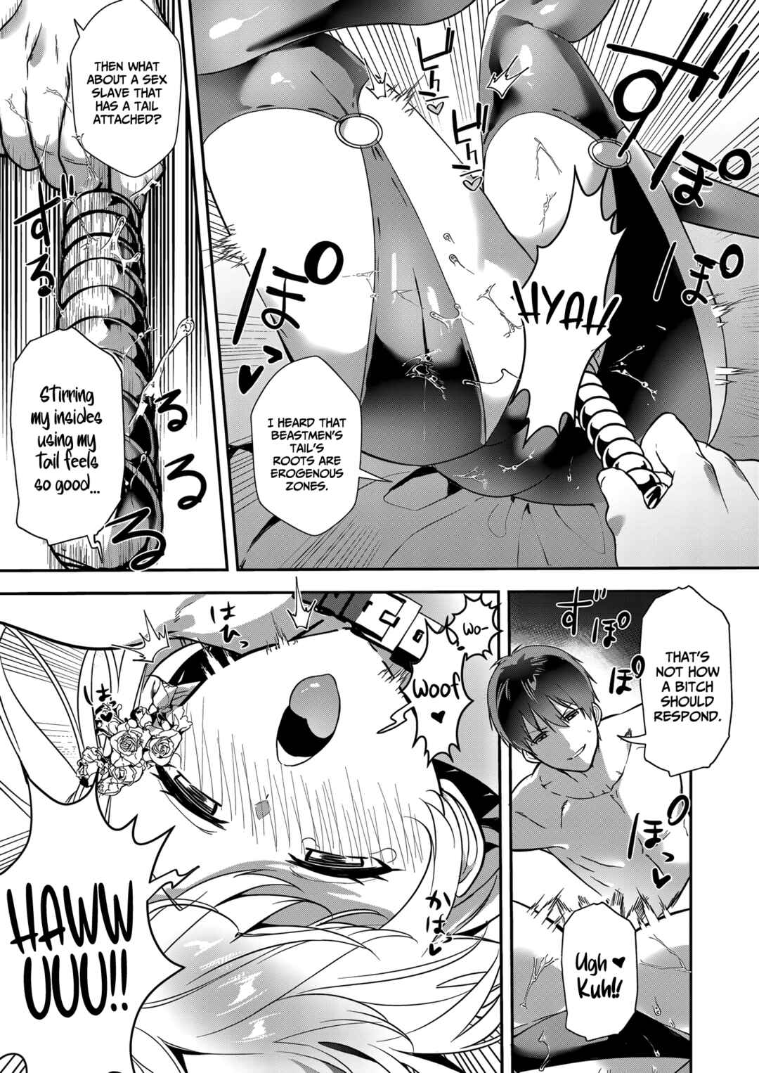 Page 15 Chapter 14 Akuyaku Reijou desu ga, Watashi o Anata no Seidorei ni Shite Kudasai!