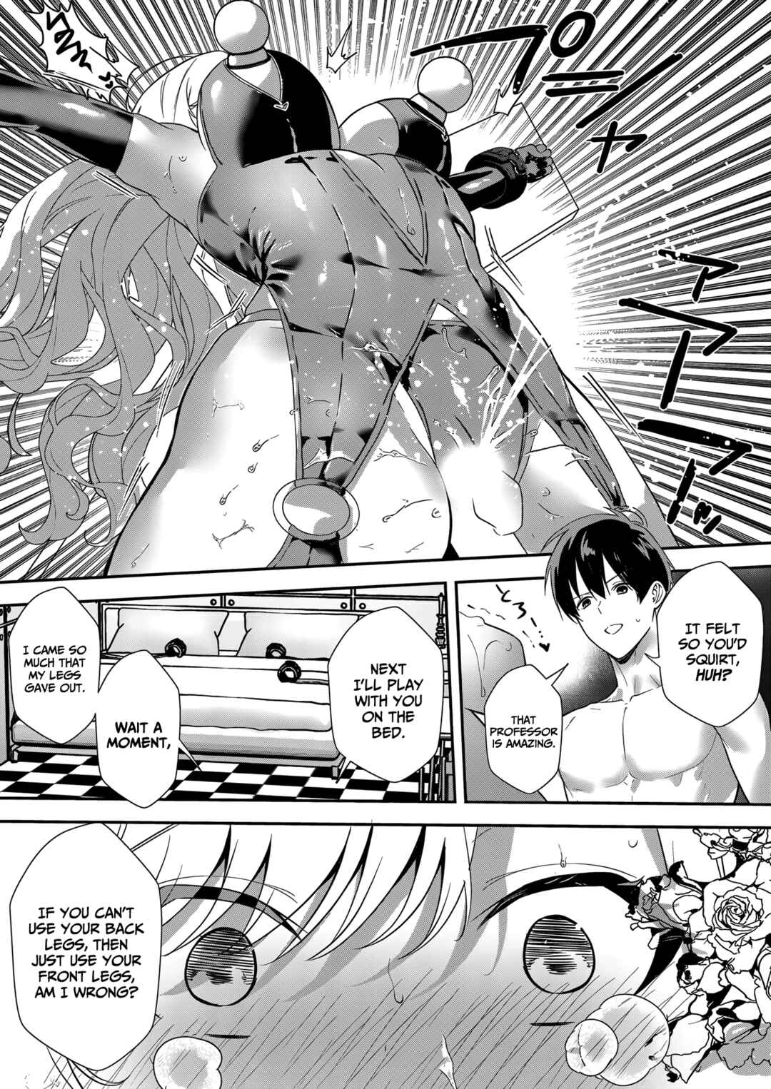 Page 8 Chapter 14 Akuyaku Reijou desu ga, Watashi o Anata no Seidorei ni Shite Kudasai!