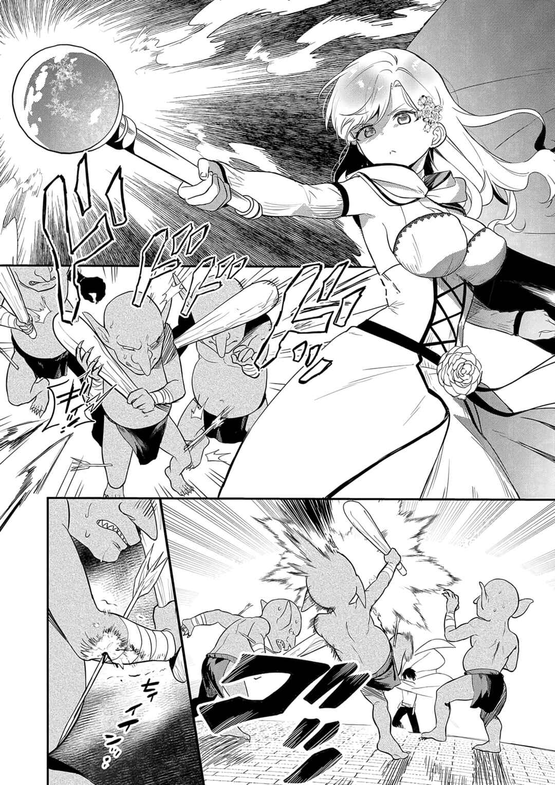 Page 12 Chapter 6 Akuyaku Reijou desu ga, Watashi o Anata no Seidorei ni Shite Kudasai!