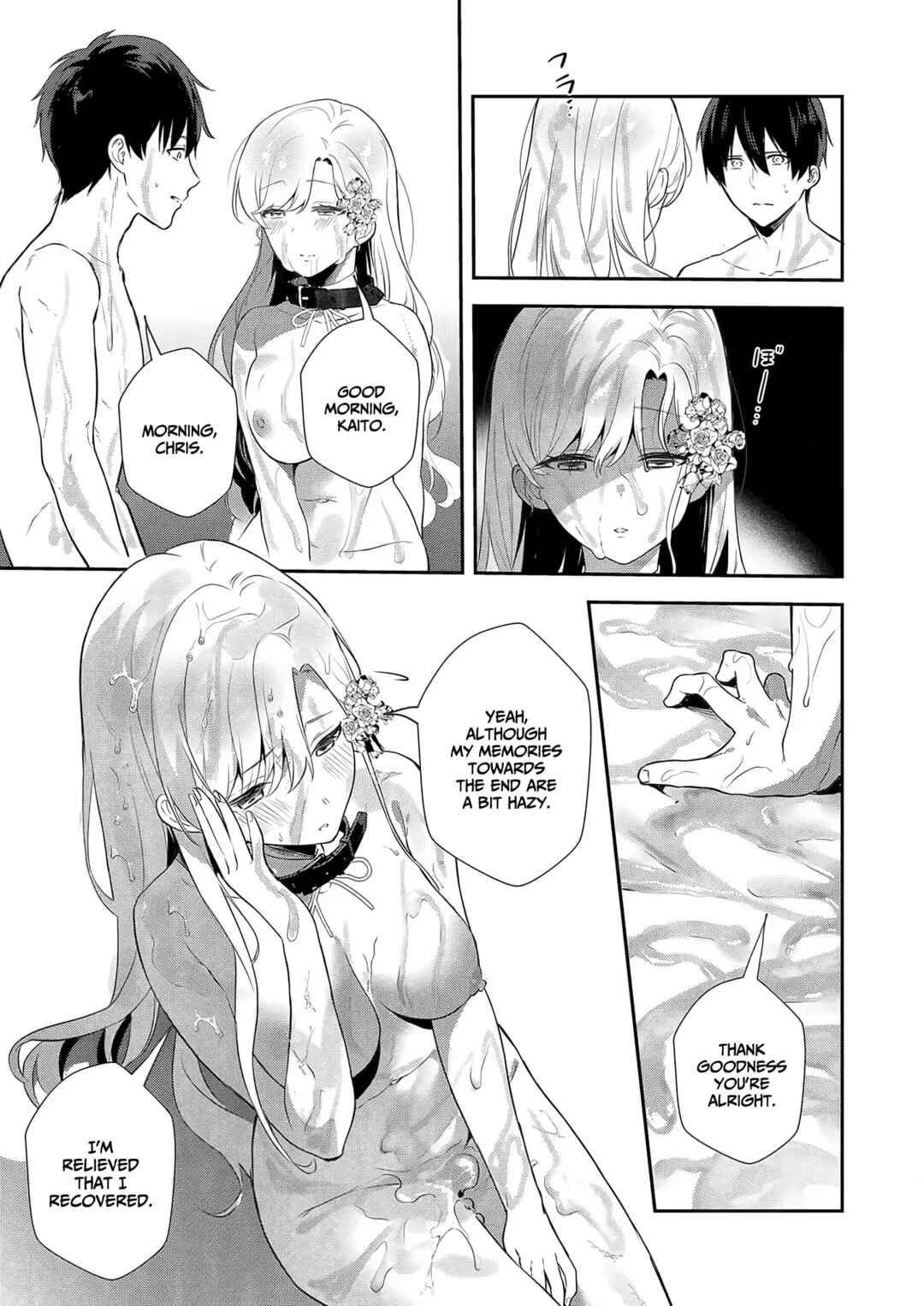 Page 4 Chapter 11 Akuyaku Reijou desu ga, Watashi o Anata no Seidorei ni Shite Kudasai!
