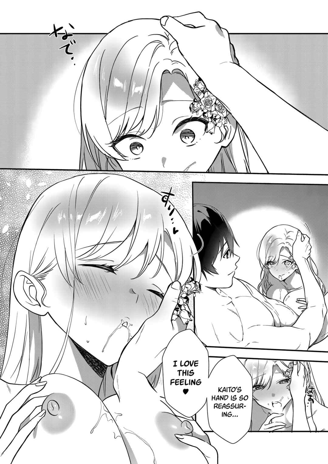 Page 20 Chapter 19 Akuyaku Reijou desu ga, Watashi o Anata no Seidorei ni Shite Kudasai!