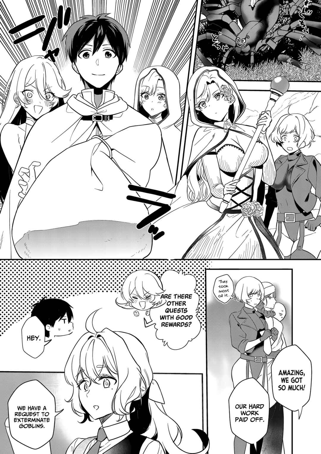 Page 11 Chapter 15 Akuyaku Reijou desu ga, Watashi o Anata no Seidorei ni Shite Kudasai!