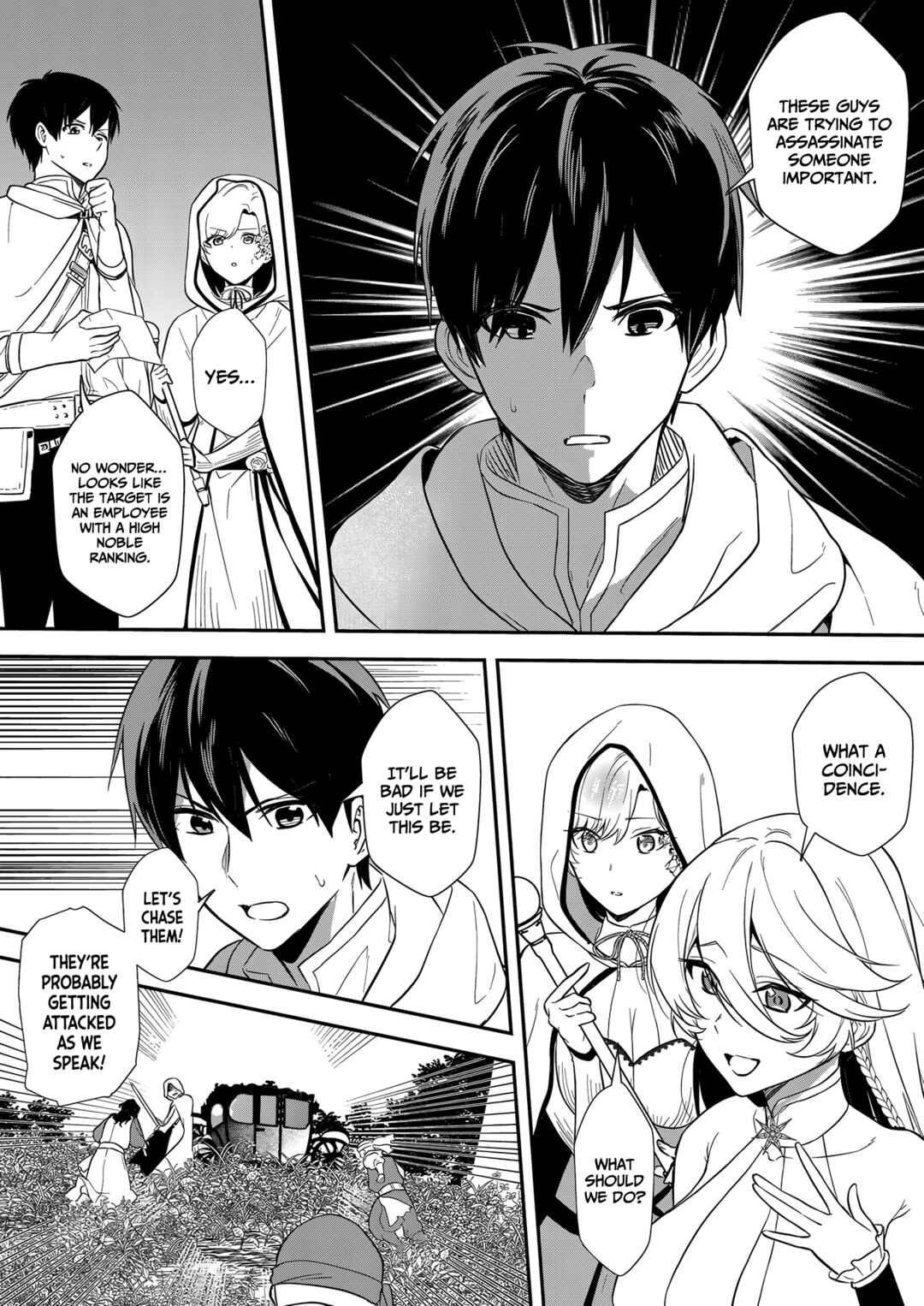 Page 16 Chapter 15 Akuyaku Reijou desu ga, Watashi o Anata no Seidorei ni Shite Kudasai!