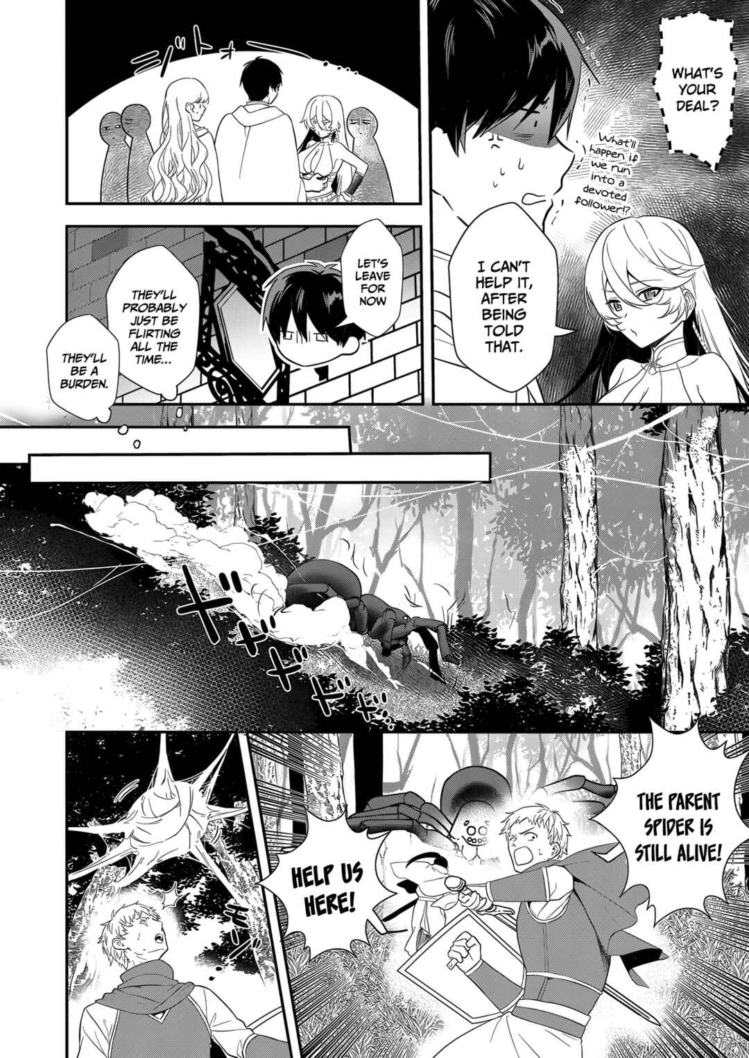Page 8 Chapter 15 Akuyaku Reijou desu ga, Watashi o Anata no Seidorei ni Shite Kudasai!