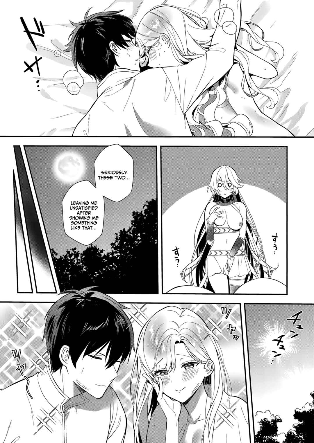 Page 20 Chapter 12 Akuyaku Reijou desu ga, Watashi o Anata no Seidorei ni Shite Kudasai!