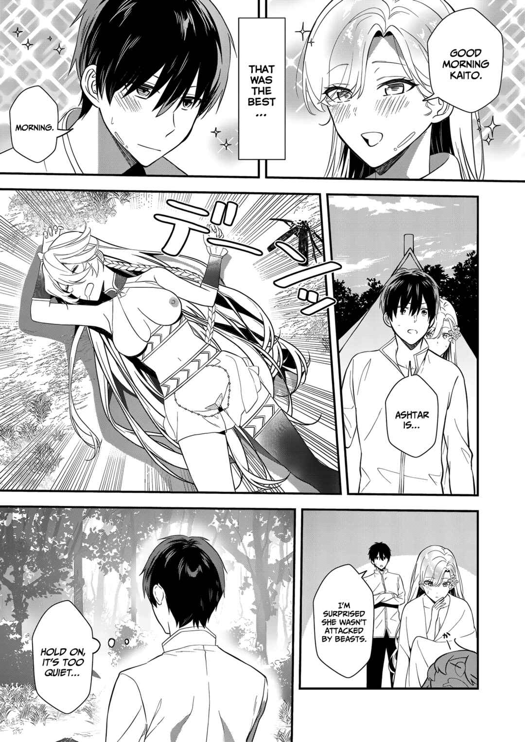 Page 21 Chapter 12 Akuyaku Reijou desu ga, Watashi o Anata no Seidorei ni Shite Kudasai!