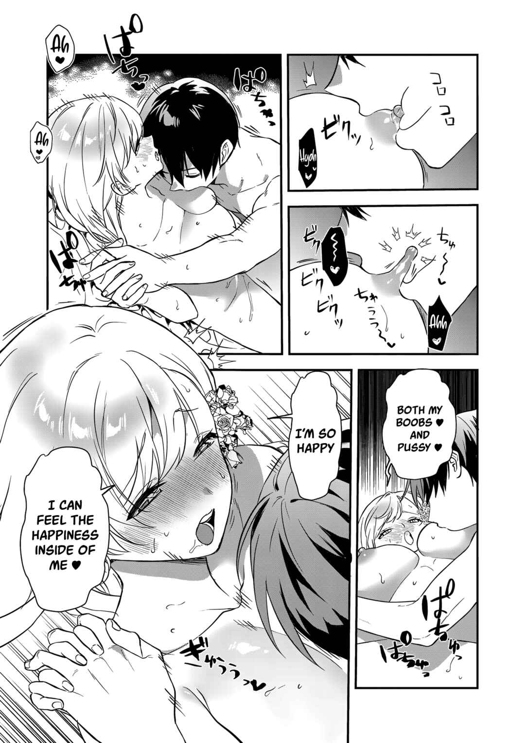Page 16 Chapter 20 Akuyaku Reijou desu ga, Watashi o Anata no Seidorei ni Shite Kudasai!