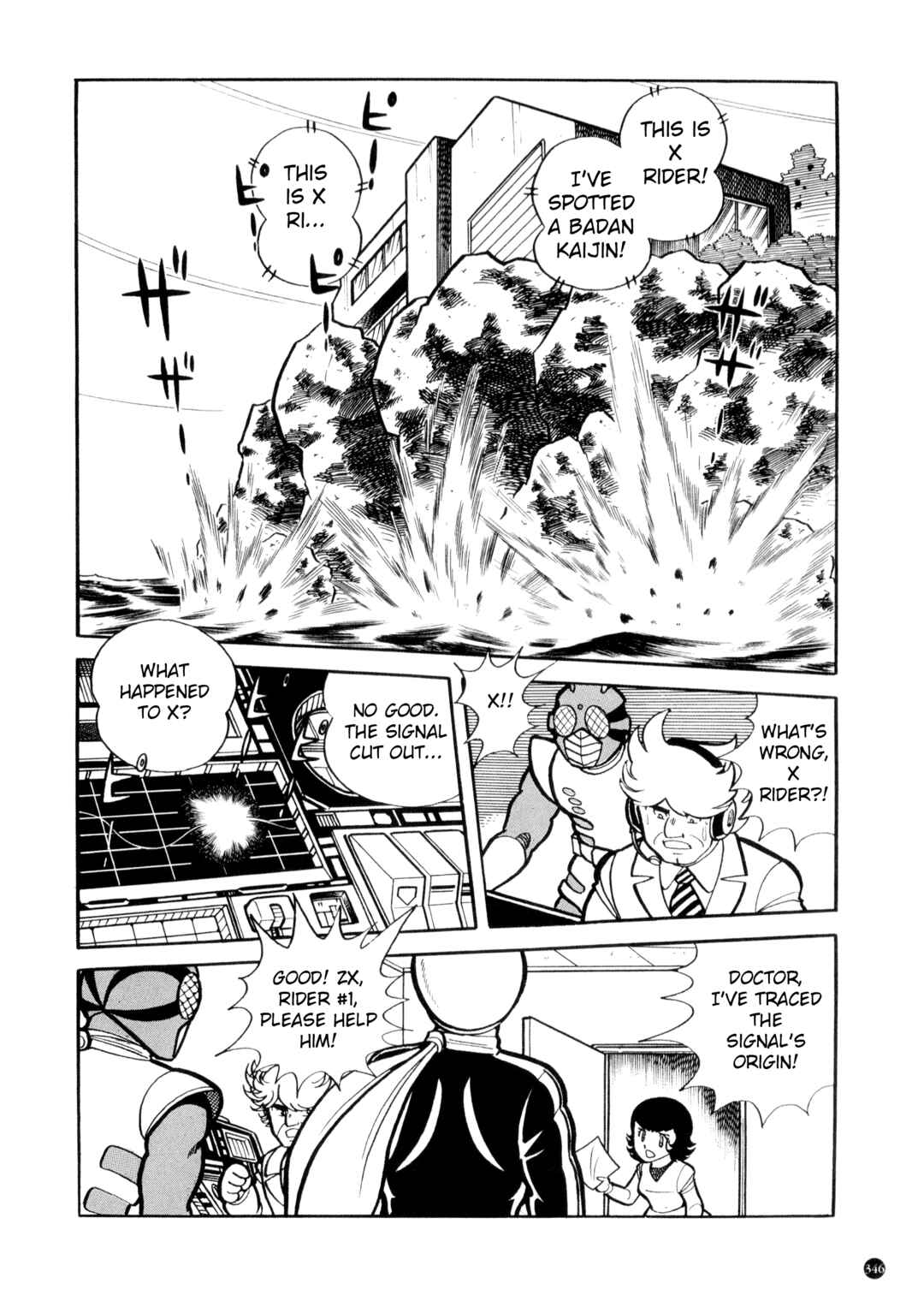 Page 2 Chapter 16 Kamen Rider ZX