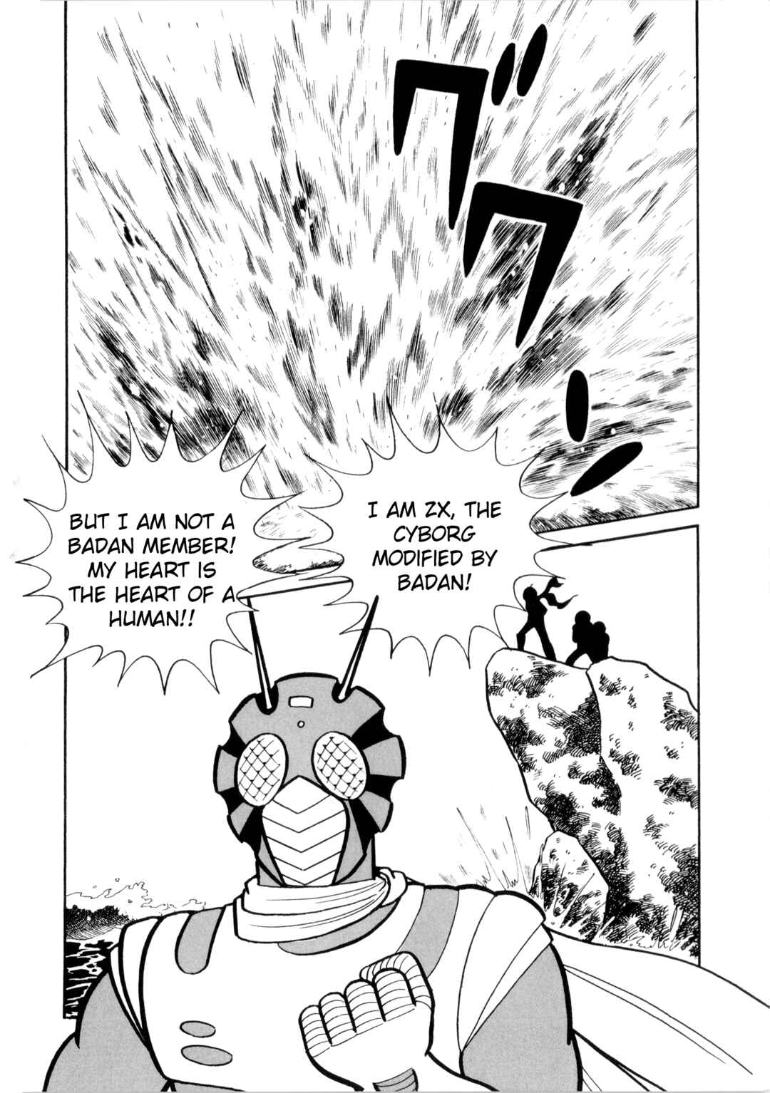 Page 12 Chapter 8 Kamen Rider ZX