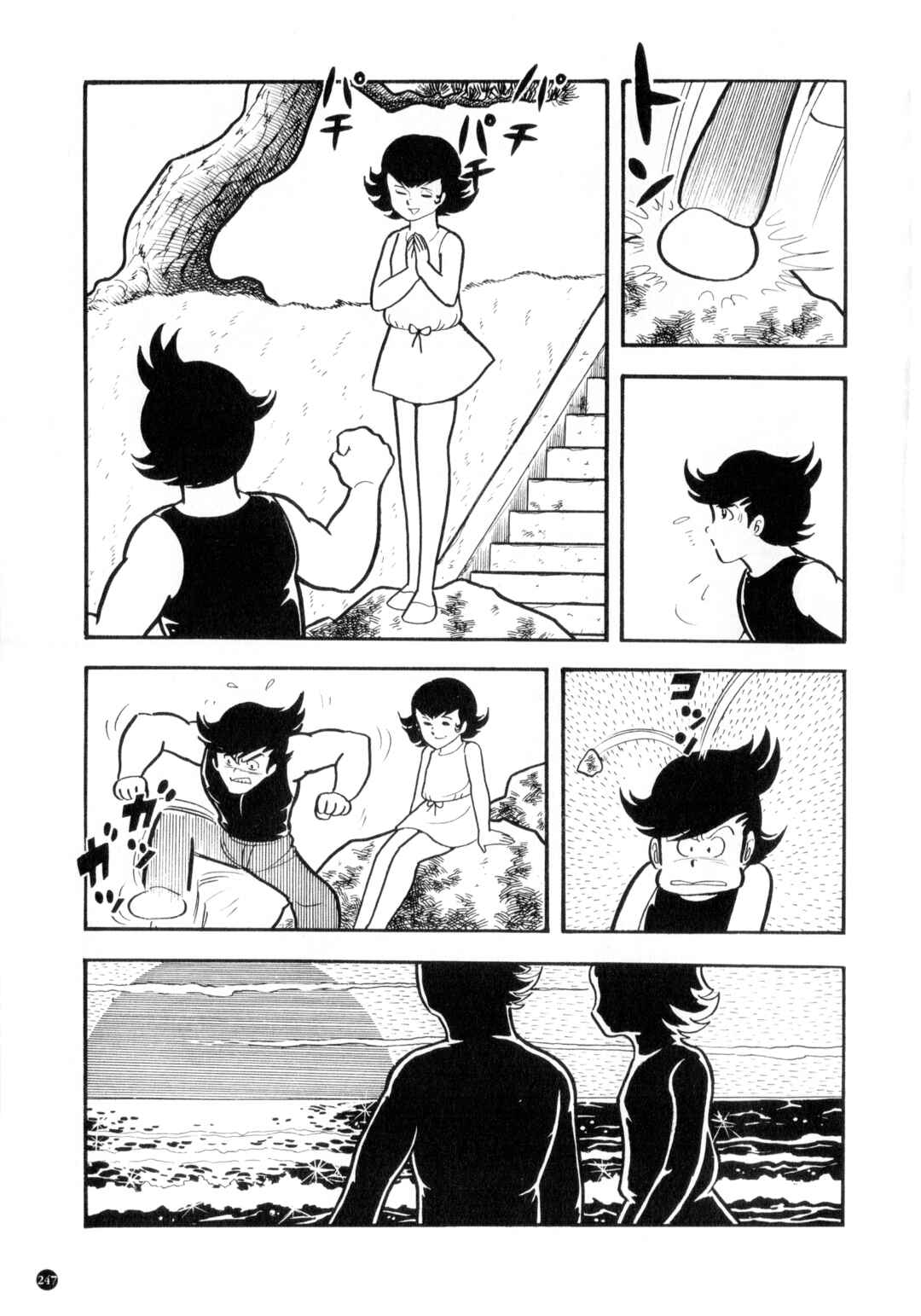 Page 3 Chapter 9 Kamen Rider ZX