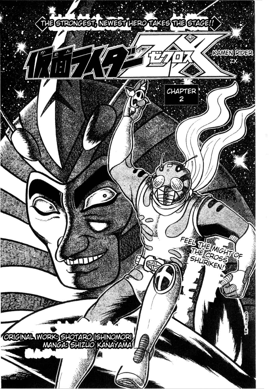 Page 1 Chapter 21 Kamen Rider ZX