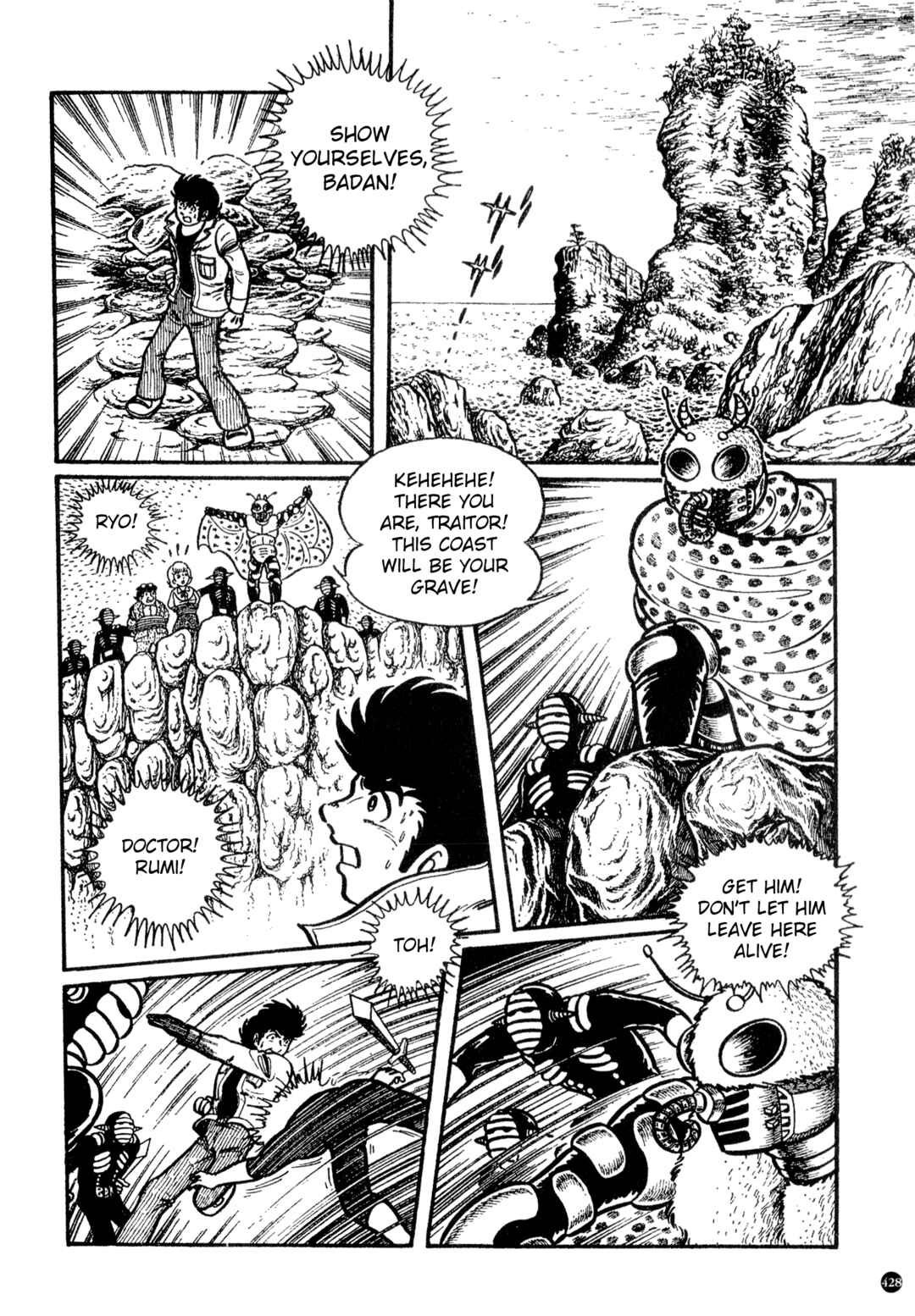 Page 10 Chapter 21 Kamen Rider ZX