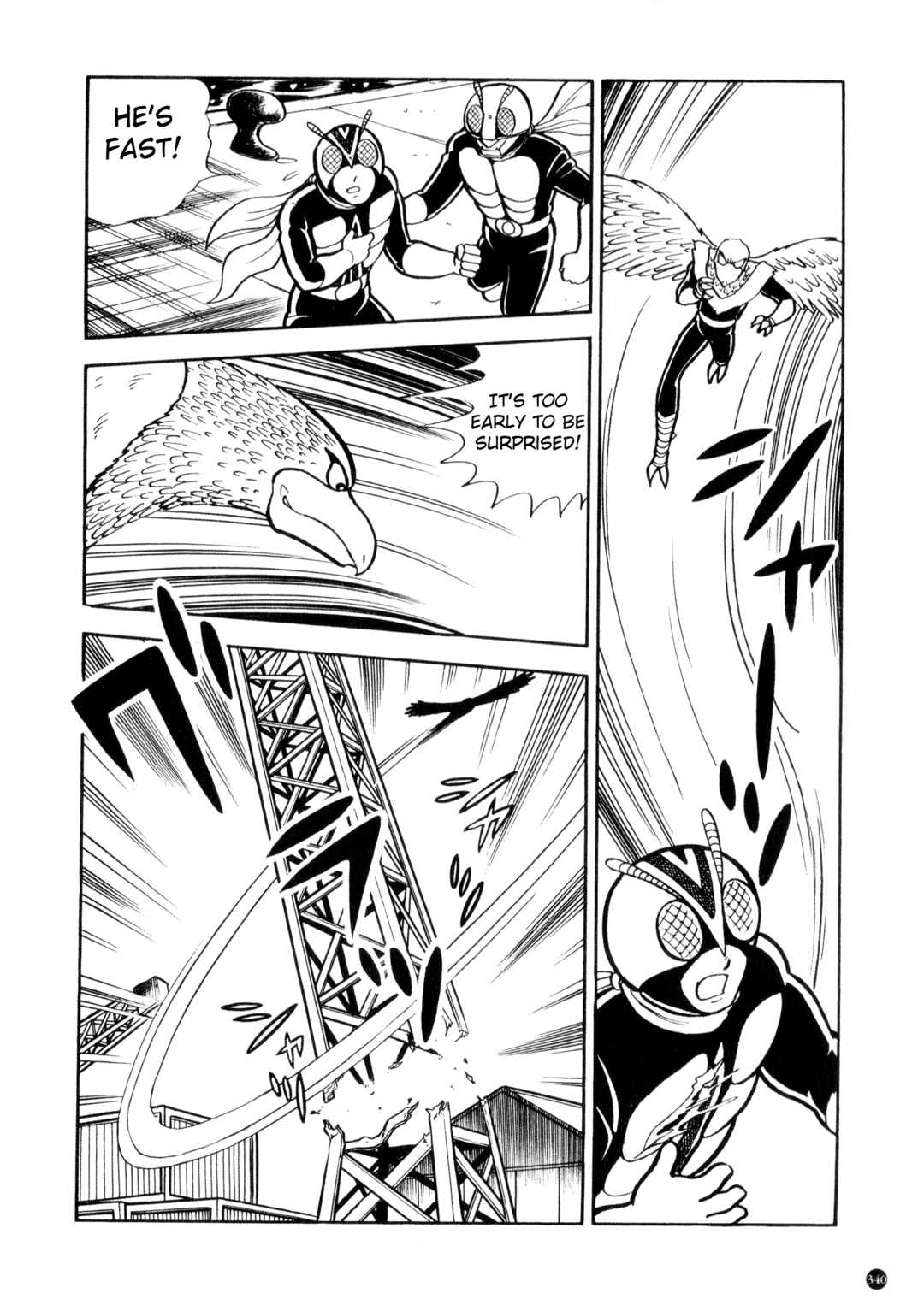 Page 10 Chapter 15 Kamen Rider ZX