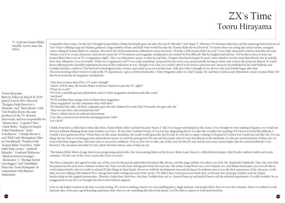 Page 10 Chapter 33 Kamen Rider ZX