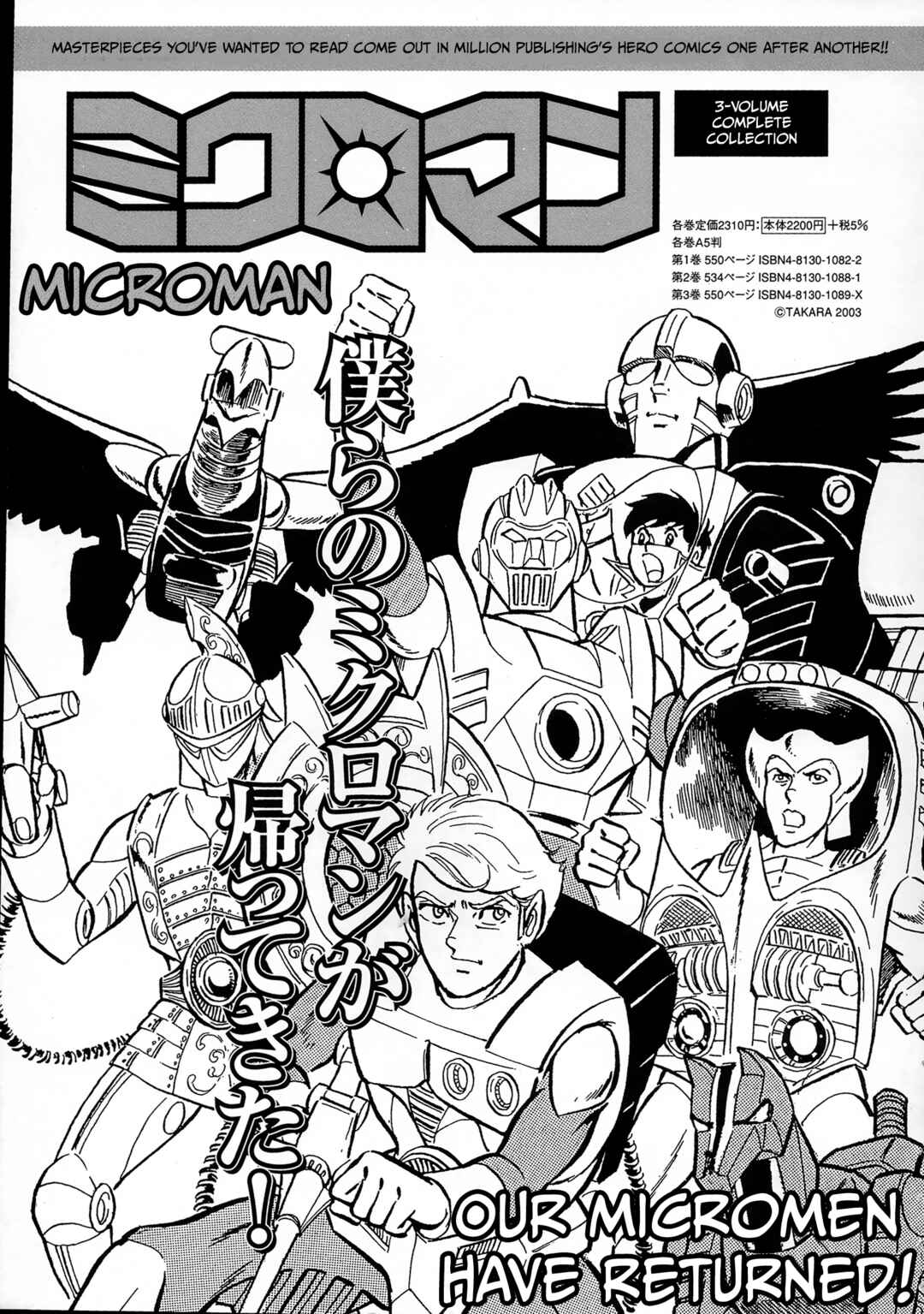 Page 16 Chapter 33 Kamen Rider ZX