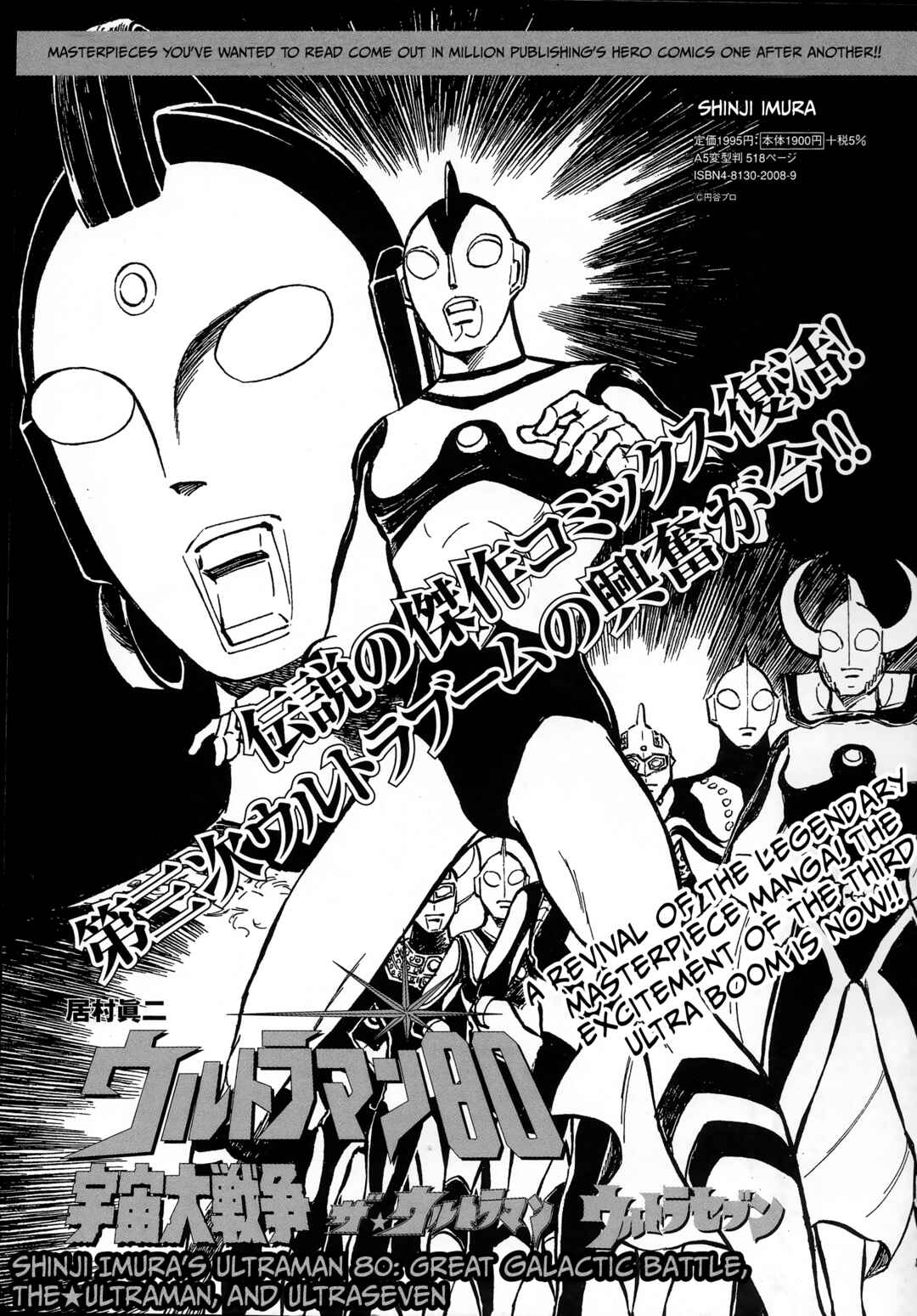 Page 18 Chapter 33 Kamen Rider ZX