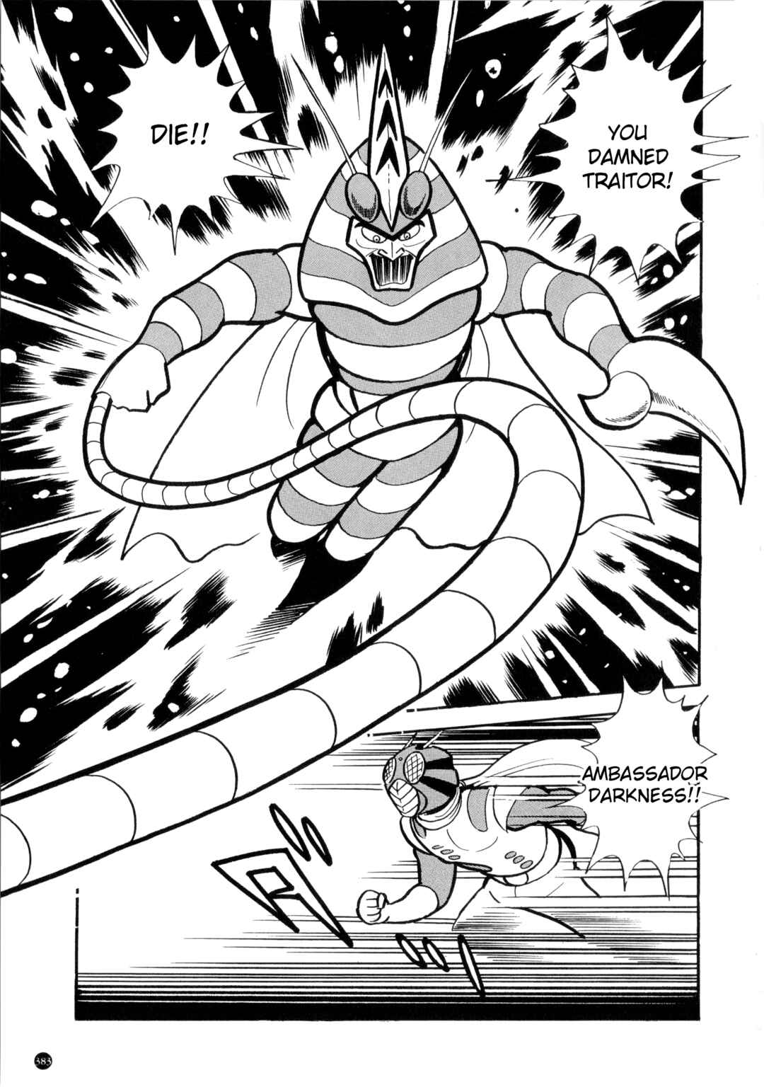 Page 11 Chapter 18 Kamen Rider ZX
