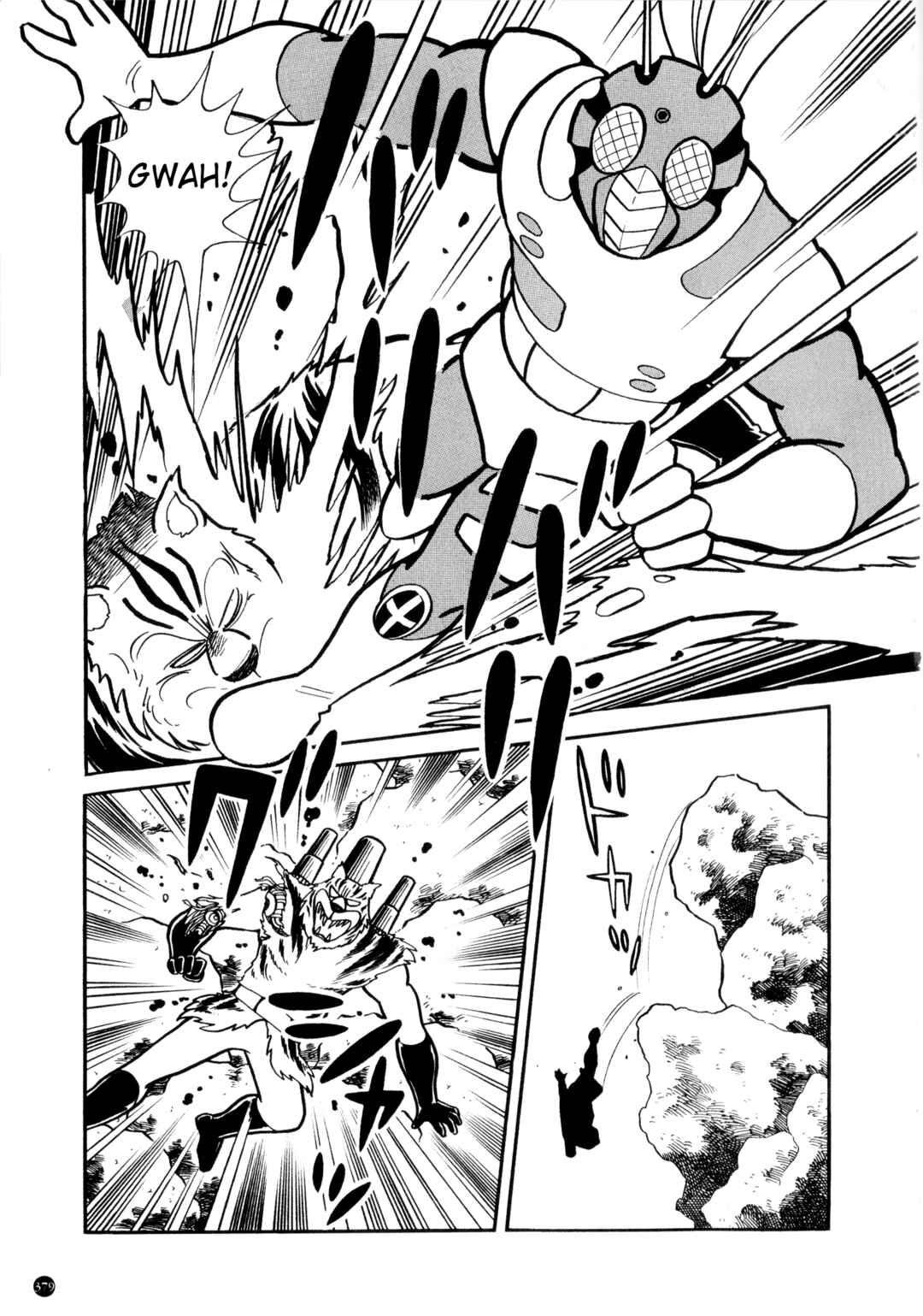 Page 7 Chapter 18 Kamen Rider ZX