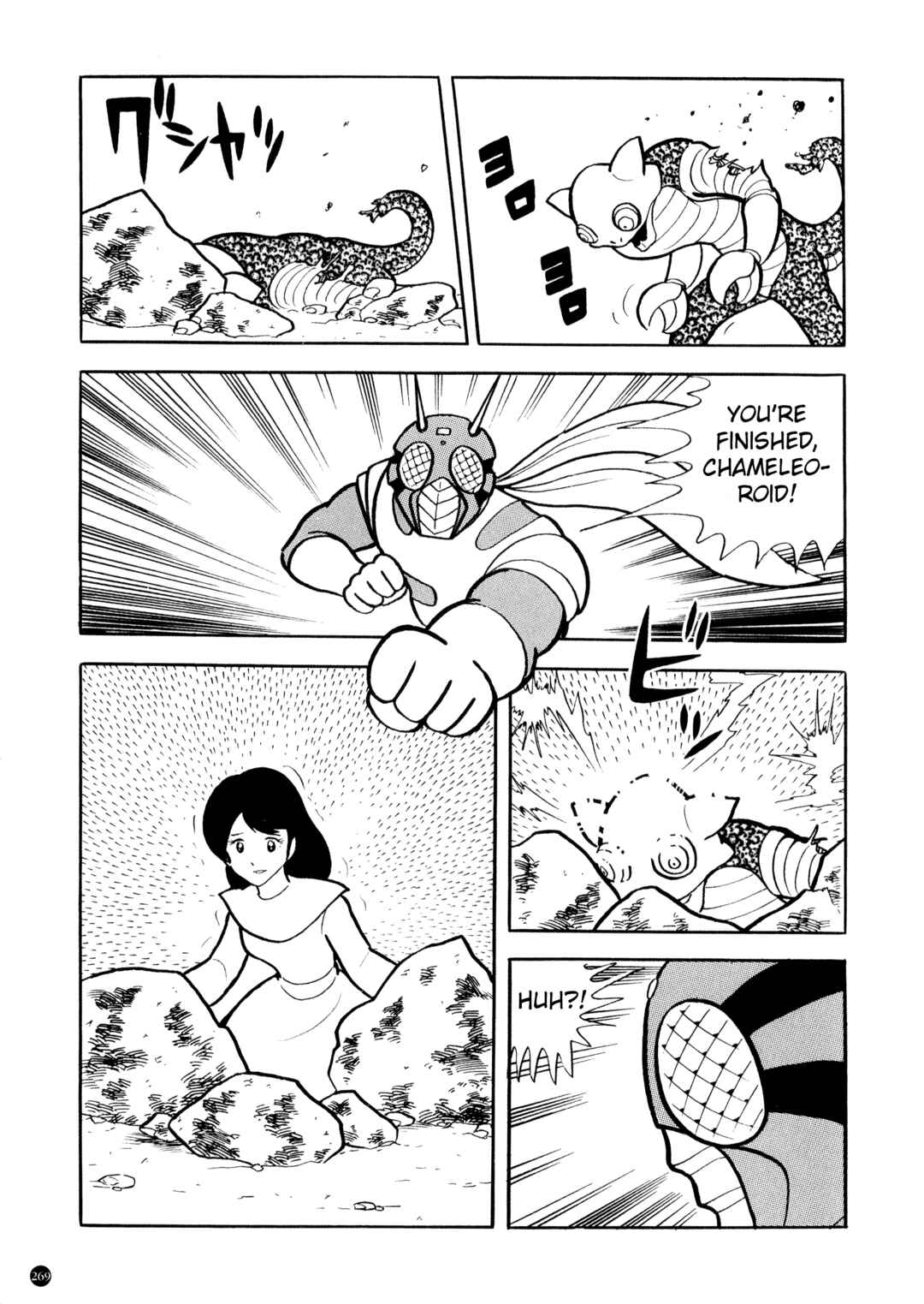 Page 11 Chapter 10 Kamen Rider ZX