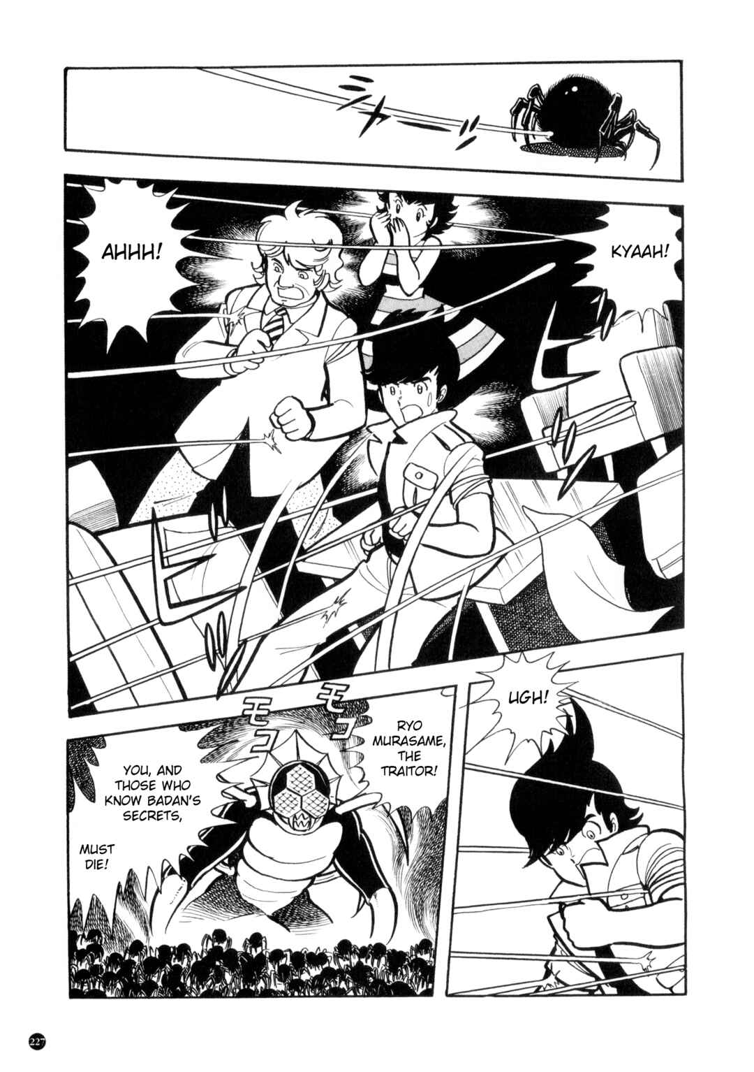 Page 11 Chapter 7 Kamen Rider ZX