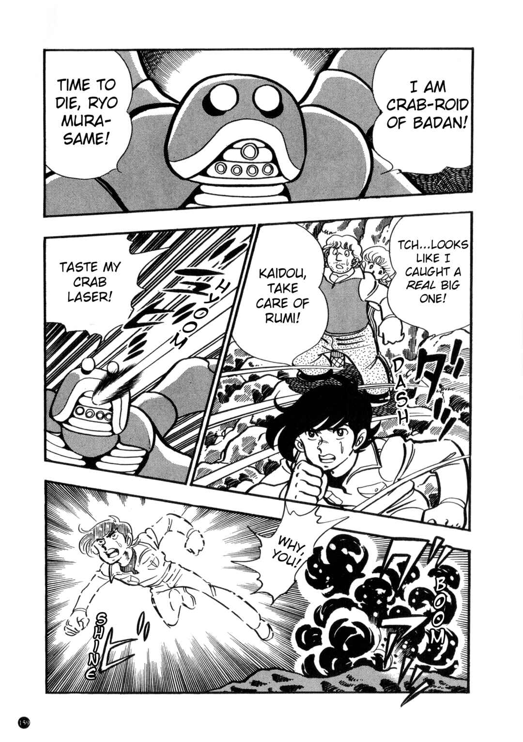 Page 8 Chapter 3 Kamen Rider ZX