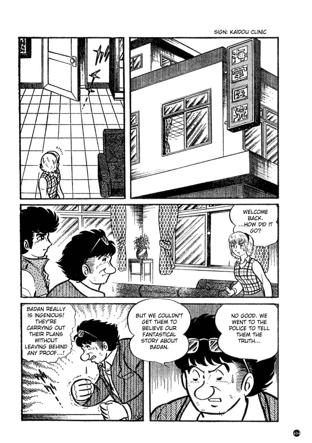 Page 2 Chapter 22 Kamen Rider ZX