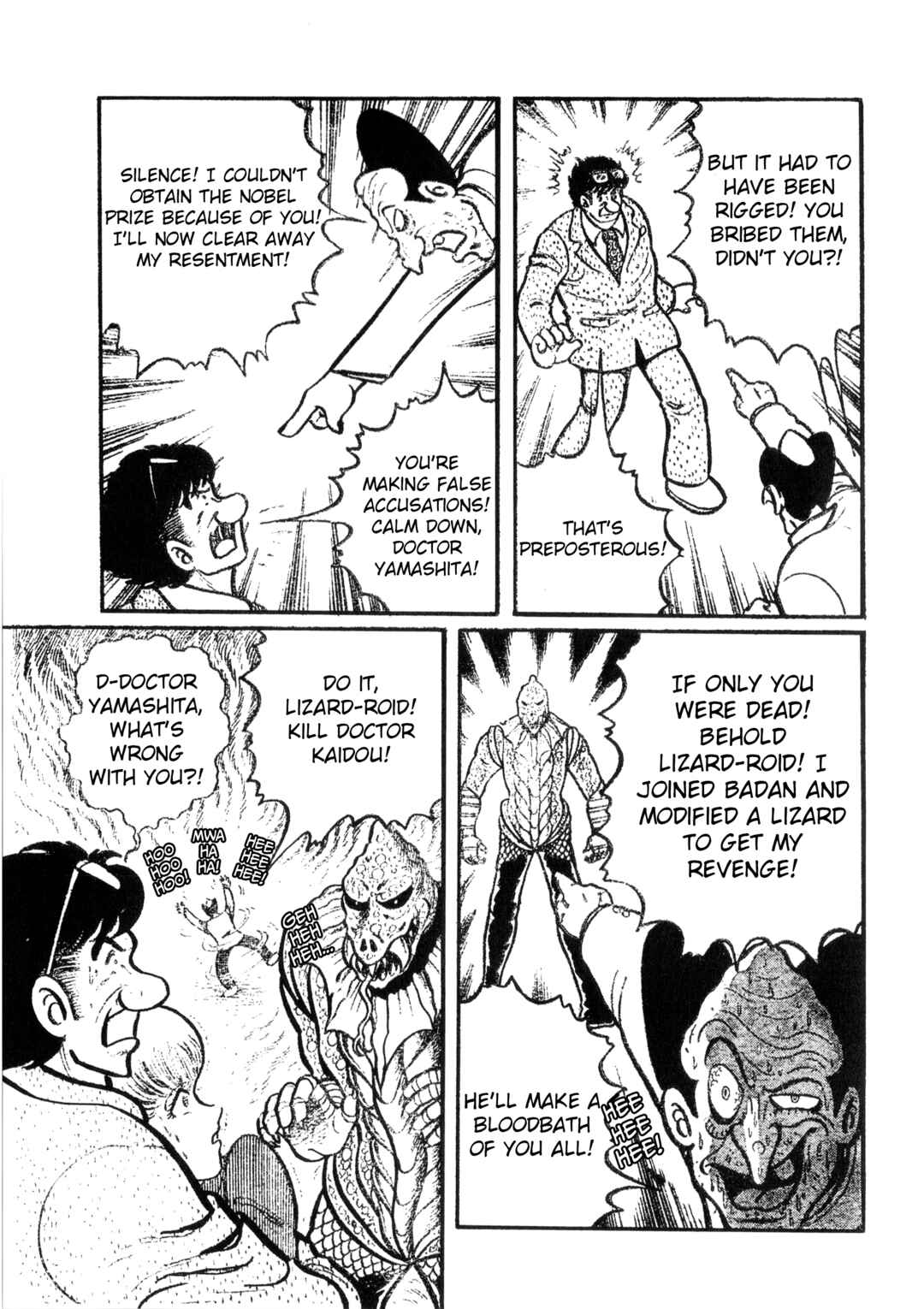 Page 5 Chapter 25 Kamen Rider ZX
