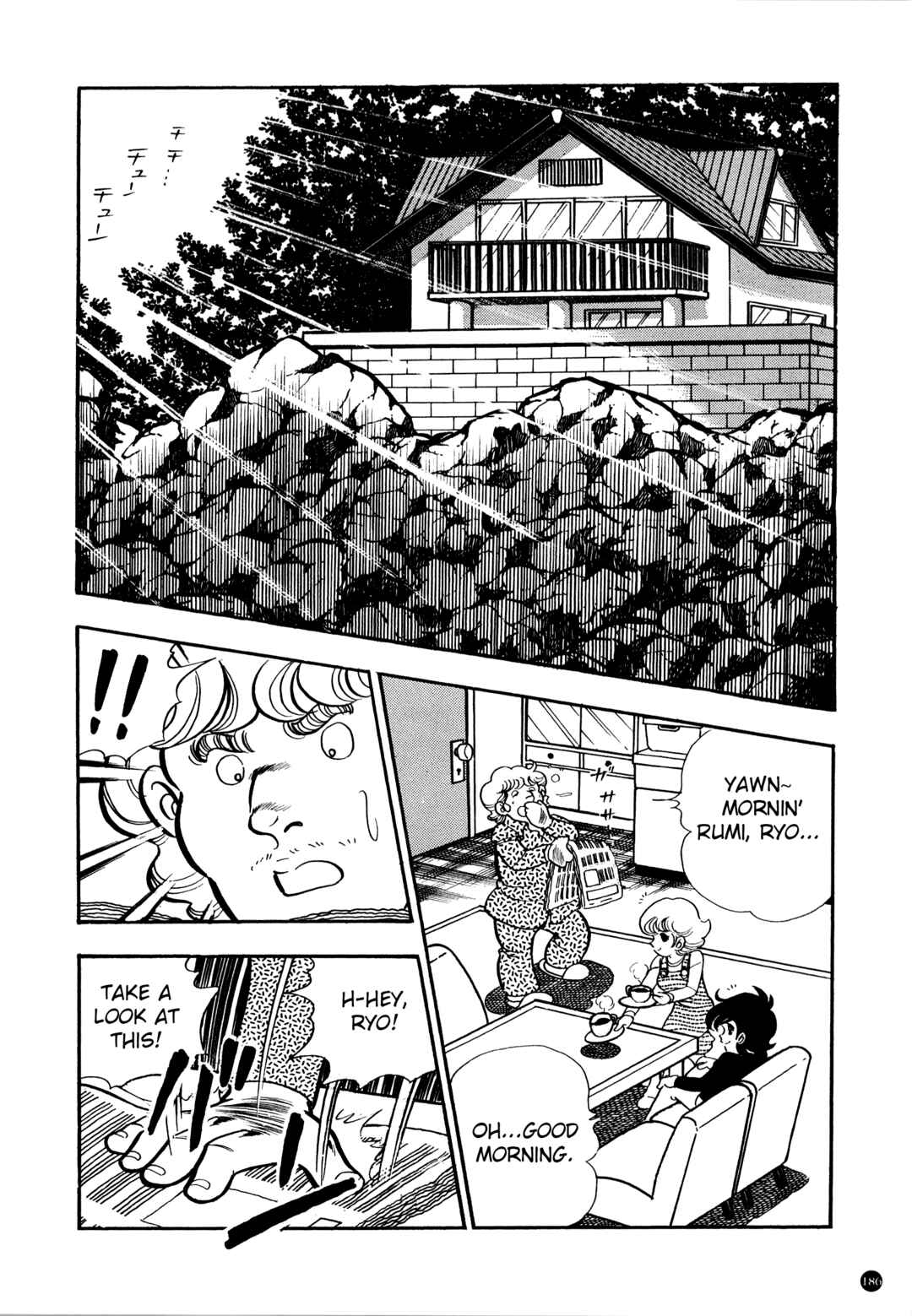 Page 2 Chapter 5 Kamen Rider ZX