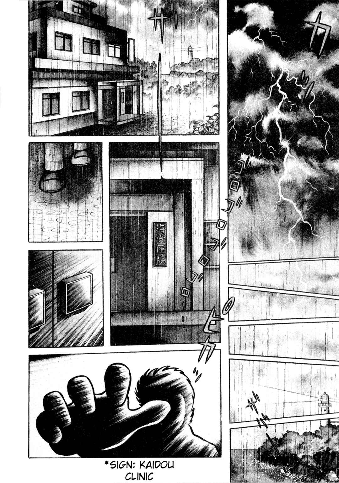 Page 4 Chapter 20 Kamen Rider ZX