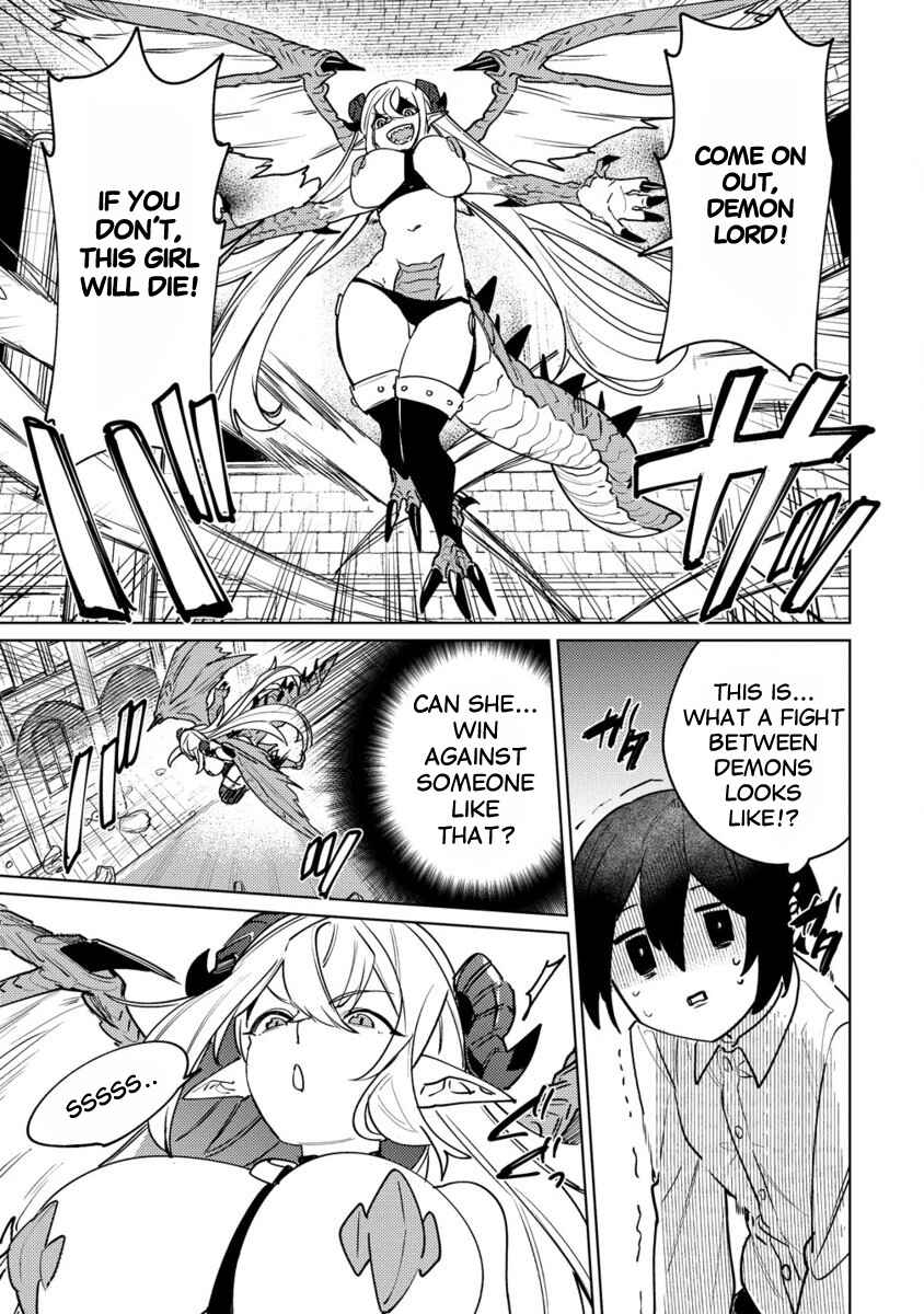 Page 2 Chapter 3.2 Nade Nade Skill de Maryoku Chuunyuu!!