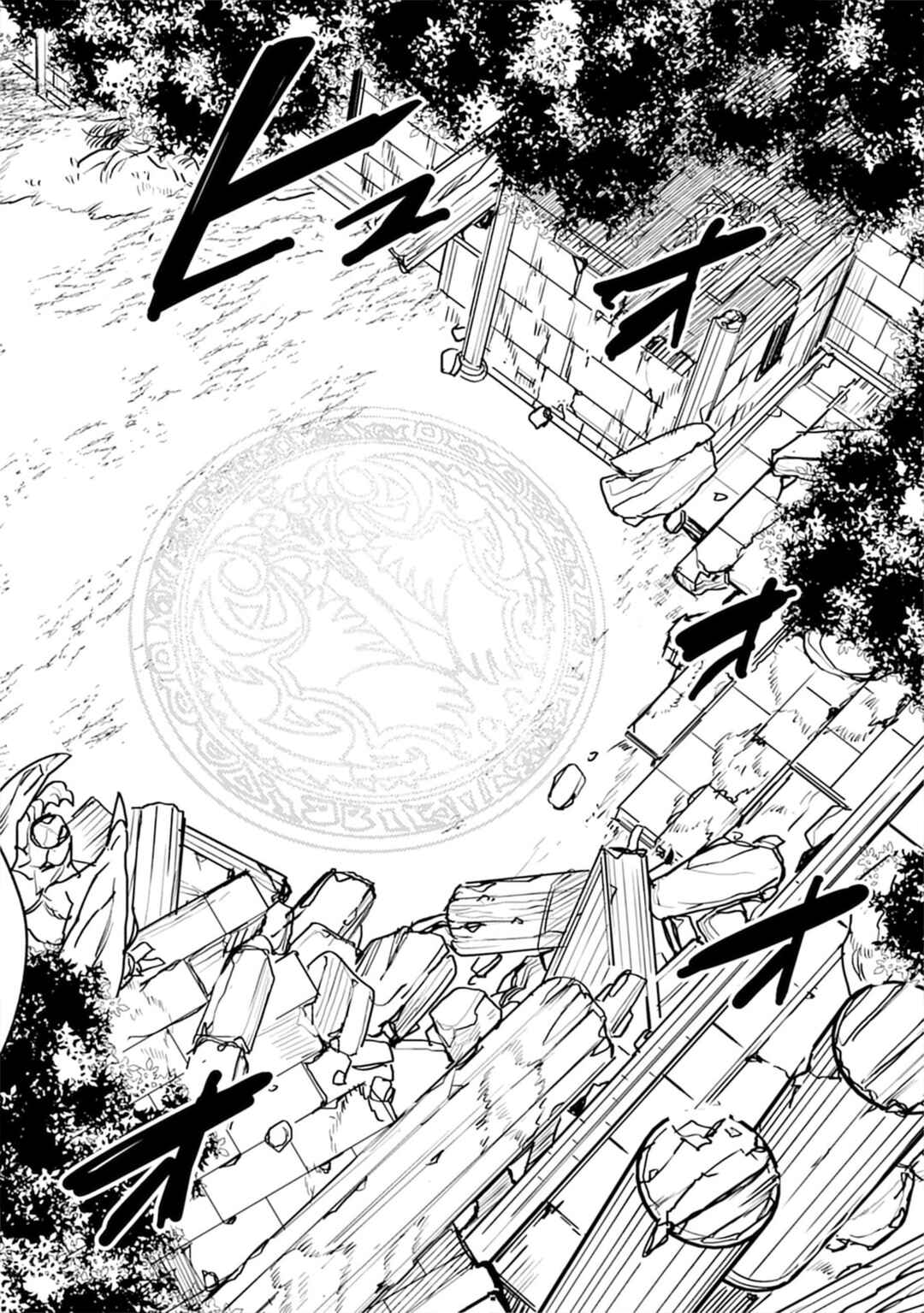 Page 16 Chapter 6 Nade Nade Skill de Maryoku Chuunyuu!!