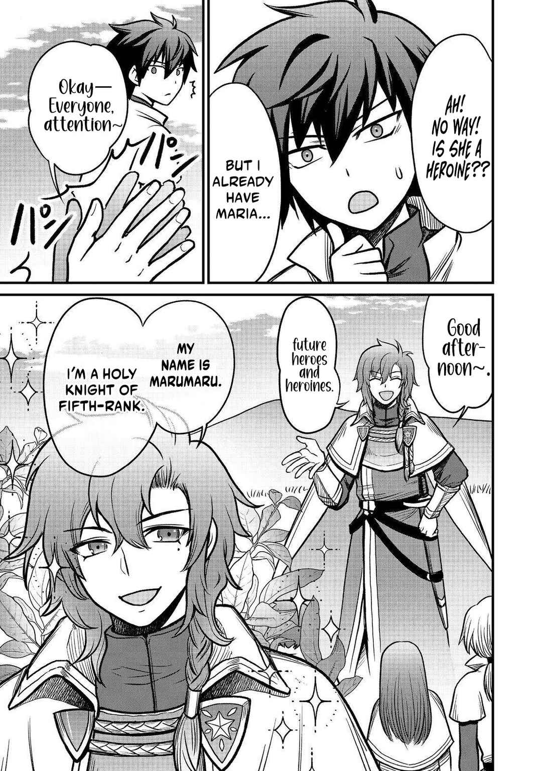Page 10 Chapter 3 Jibun no koto o shujinkouda to shinjite yamanai fumidai ga, shujinkou o fumidai da to kanchigai shite, yuushou shite shimau o-hanashi desu