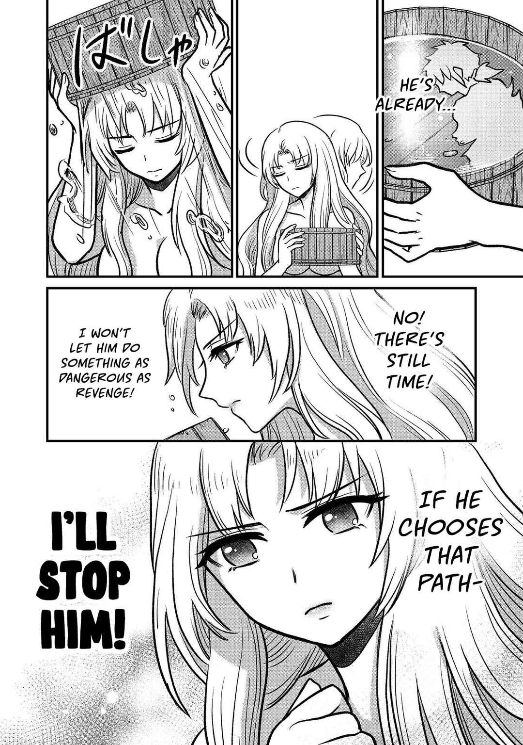 Page 23 Chapter 2 Jibun no koto o shujinkouda to shinjite yamanai fumidai ga, shujinkou o fumidai da to kanchigai shite, yuushou shite shimau o-hanashi desu