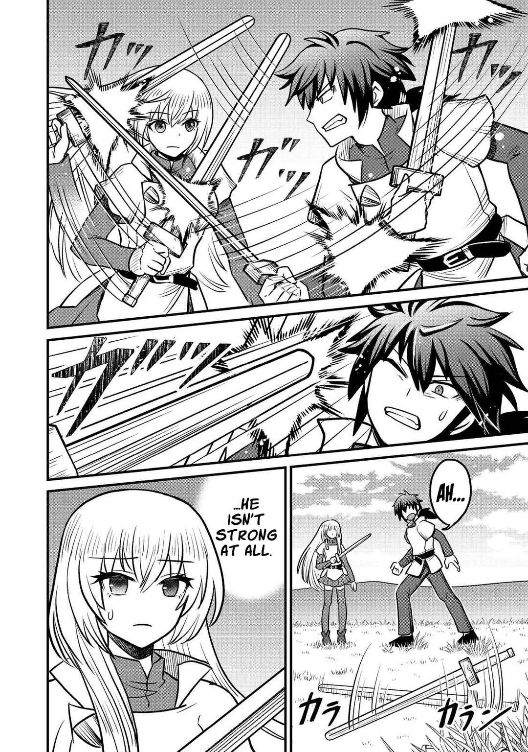 Page 3 Chapter 4 Jibun no koto o shujinkouda to shinjite yamanai fumidai ga, shujinkou o fumidai da to kanchigai shite, yuushou shite shimau o-hanashi desu
