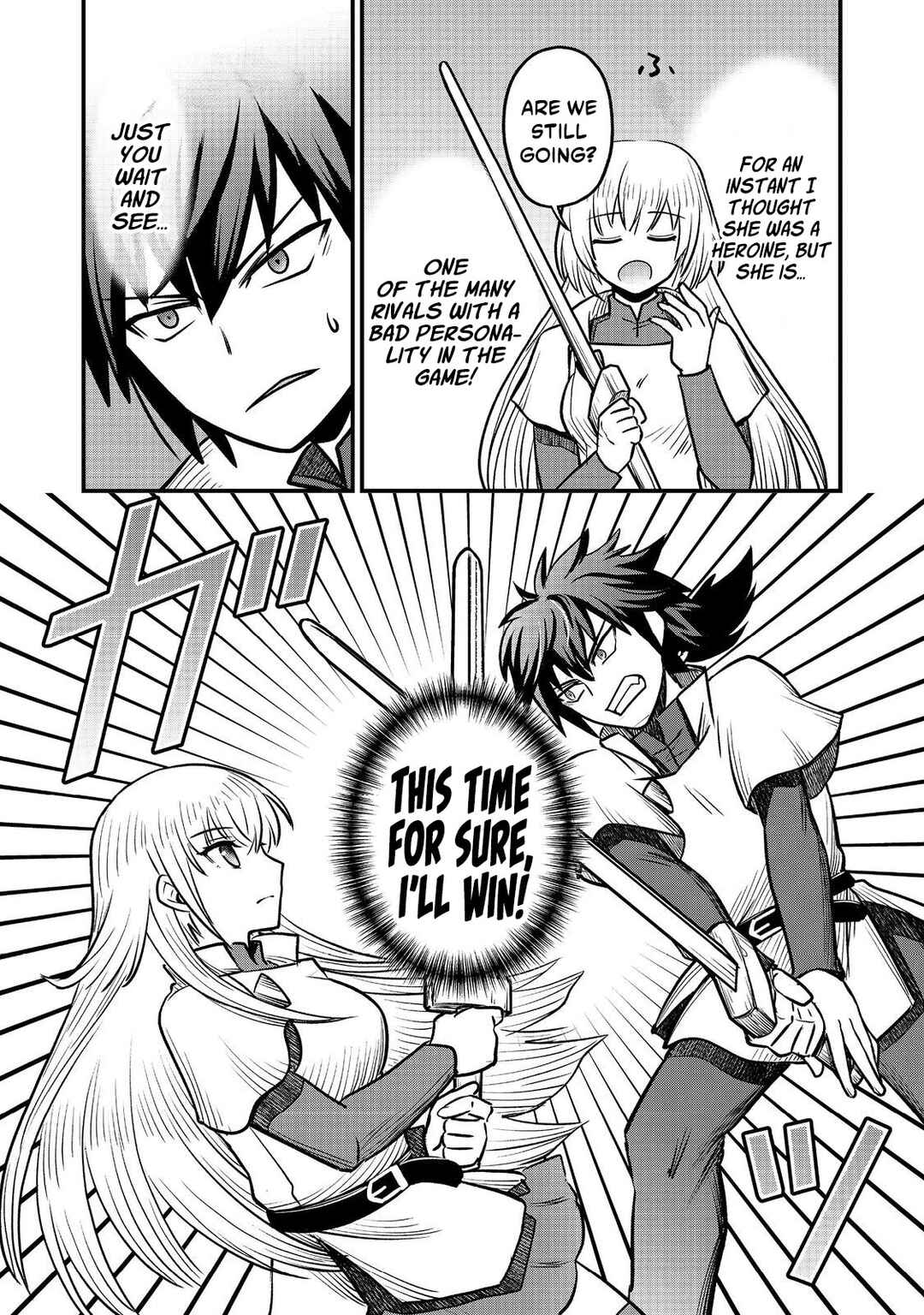 Page 7 Chapter 4 Jibun no koto o shujinkouda to shinjite yamanai fumidai ga, shujinkou o fumidai da to kanchigai shite, yuushou shite shimau o-hanashi desu