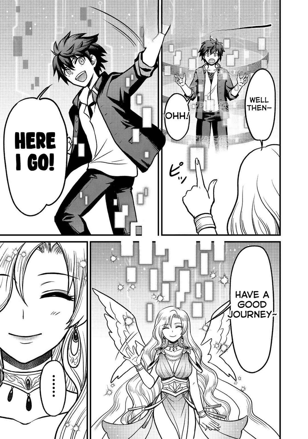 Page 11 Chapter 1 Jibun no koto o shujinkouda to shinjite yamanai fumidai ga, shujinkou o fumidai da to kanchigai shite, yuushou shite shimau o-hanashi desu