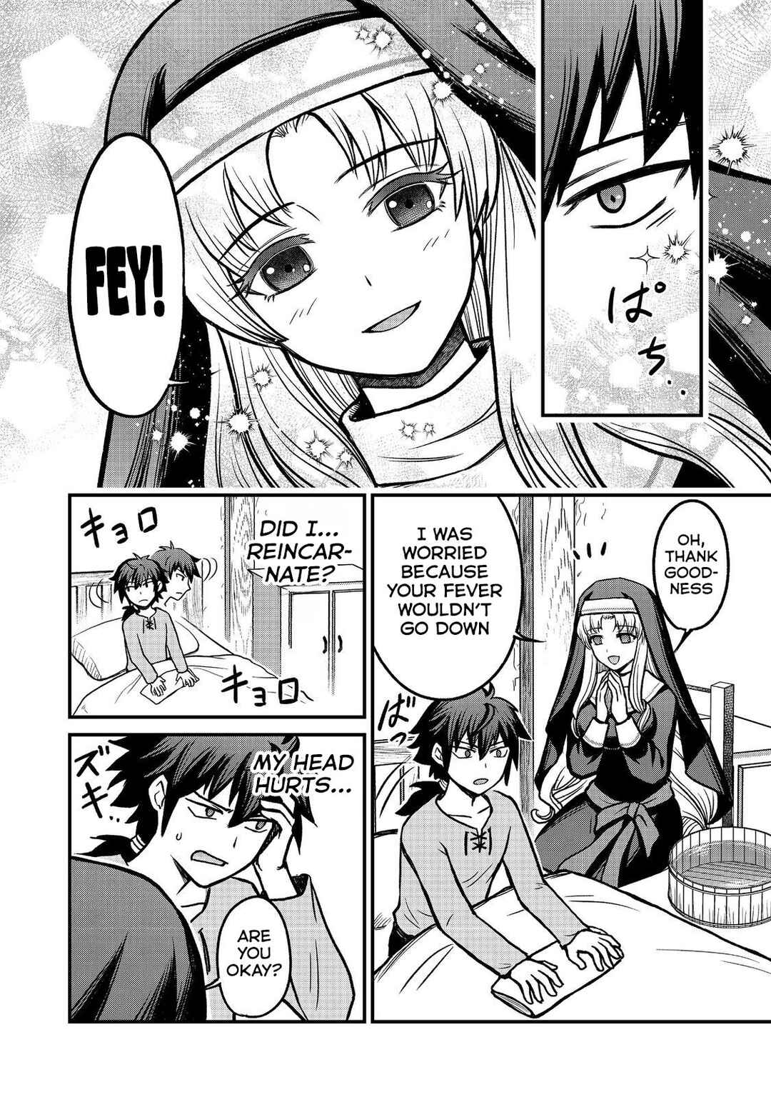 Page 14 Chapter 1 Jibun no koto o shujinkouda to shinjite yamanai fumidai ga, shujinkou o fumidai da to kanchigai shite, yuushou shite shimau o-hanashi desu