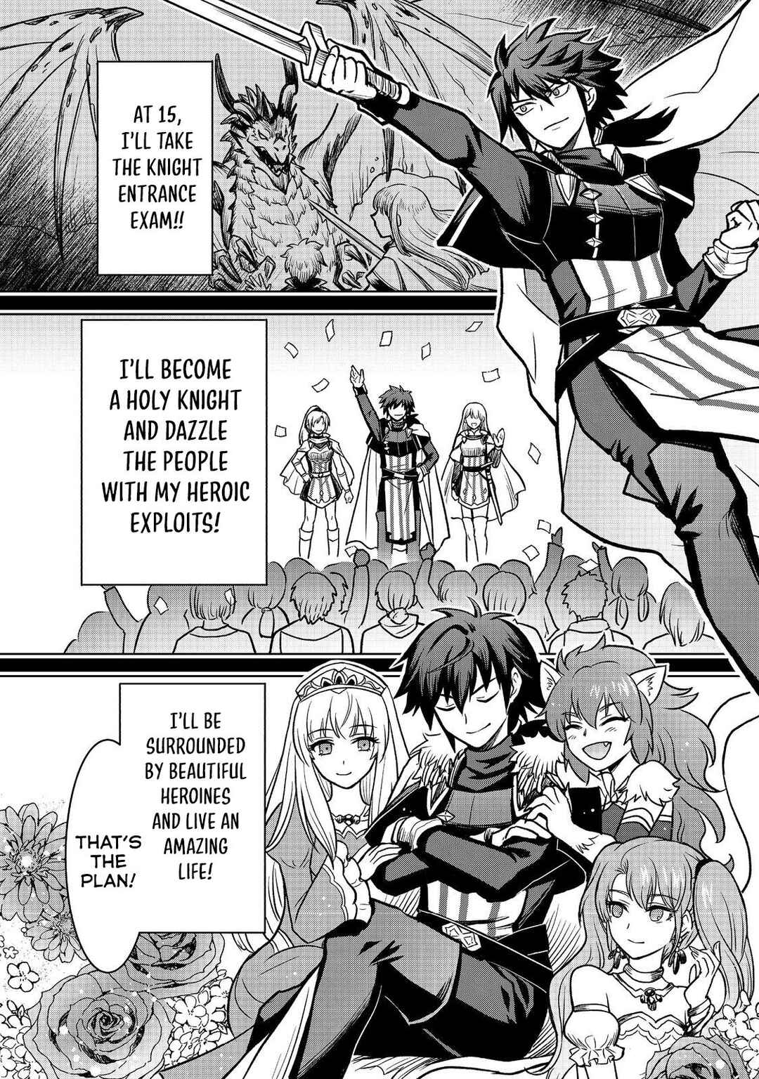 Page 20 Chapter 1 Jibun no koto o shujinkouda to shinjite yamanai fumidai ga, shujinkou o fumidai da to kanchigai shite, yuushou shite shimau o-hanashi desu