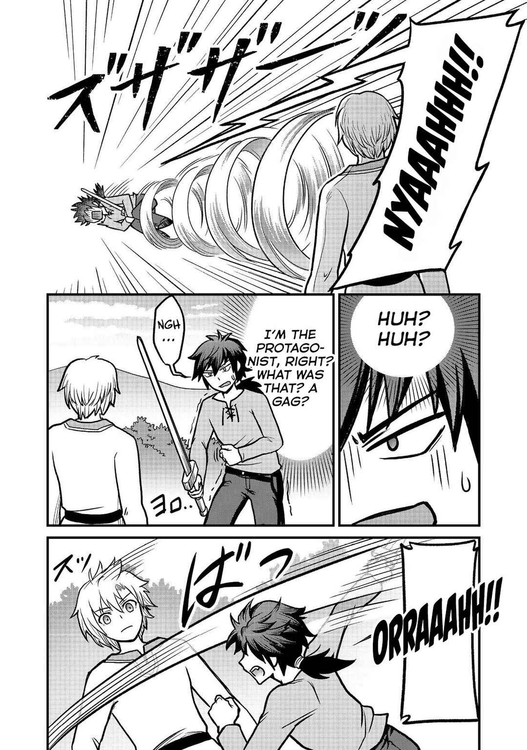 Page 26 Chapter 1 Jibun no koto o shujinkouda to shinjite yamanai fumidai ga, shujinkou o fumidai da to kanchigai shite, yuushou shite shimau o-hanashi desu