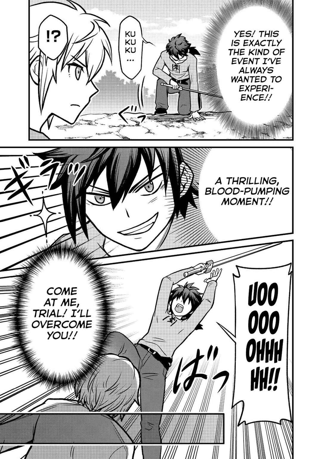 Page 29 Chapter 1 Jibun no koto o shujinkouda to shinjite yamanai fumidai ga, shujinkou o fumidai da to kanchigai shite, yuushou shite shimau o-hanashi desu