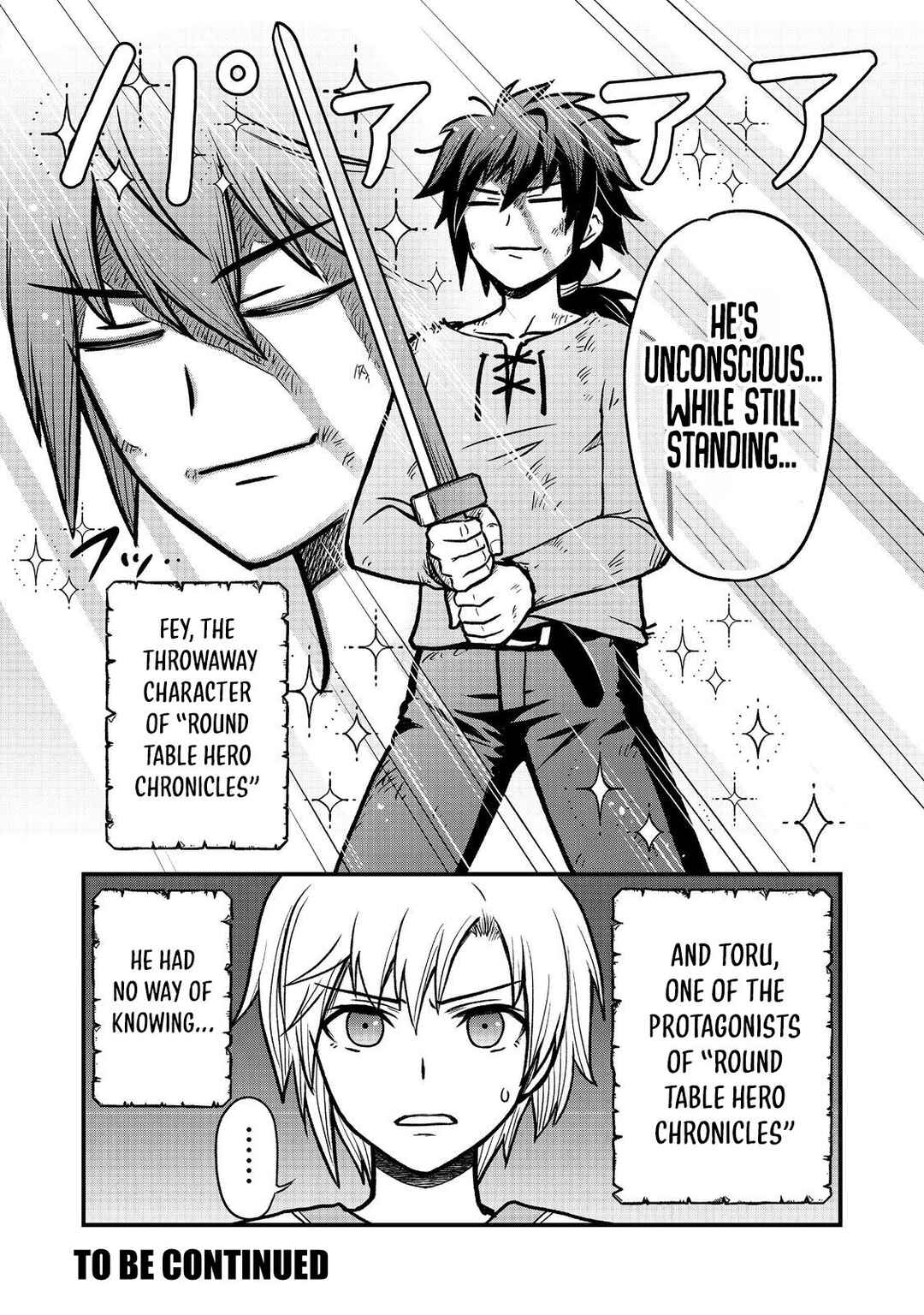 Page 36 Chapter 1 Jibun no koto o shujinkouda to shinjite yamanai fumidai ga, shujinkou o fumidai da to kanchigai shite, yuushou shite shimau o-hanashi desu